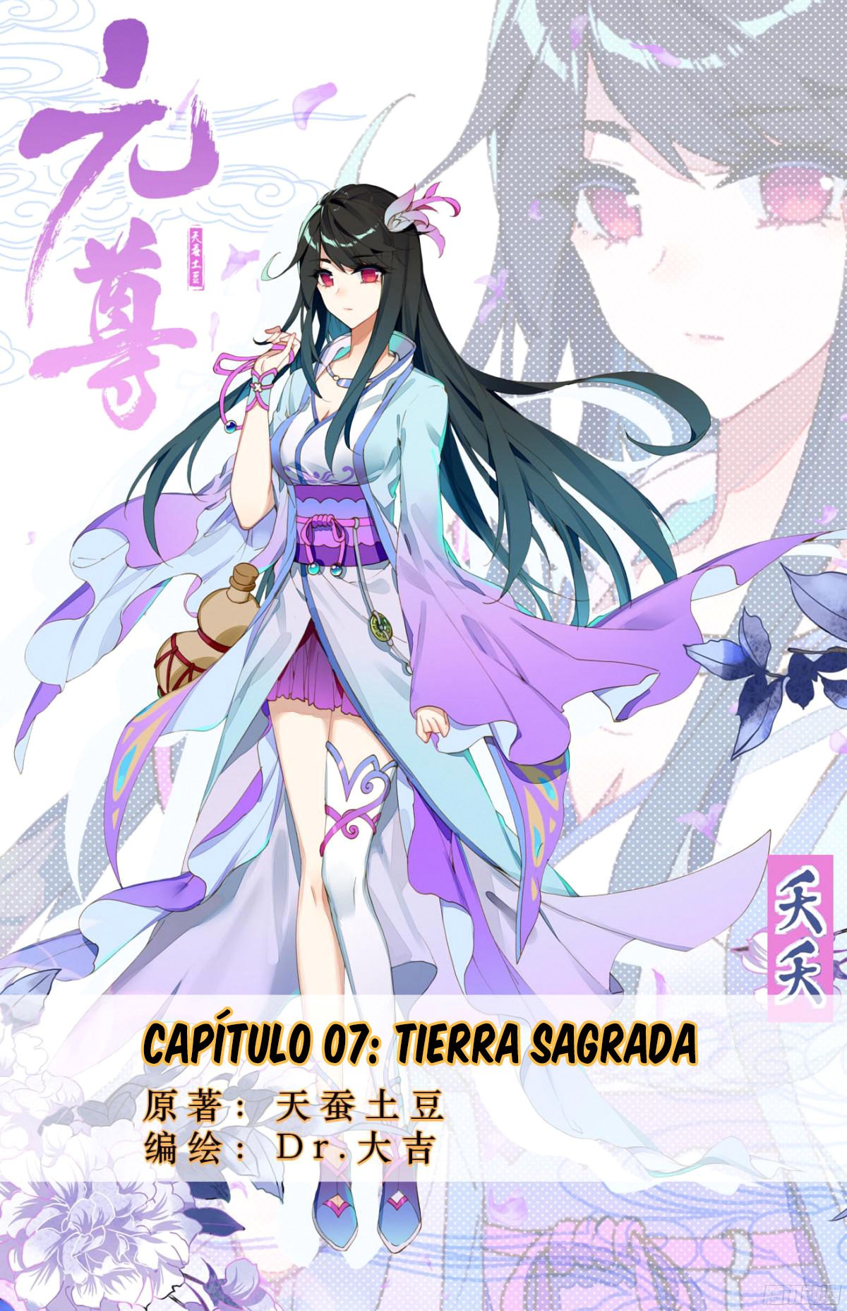 Read Yuan Zun ES Manga Online