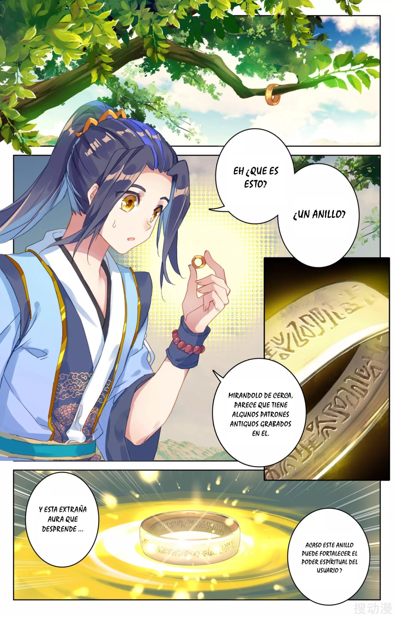 Read Yuan Zun ES Manga Online