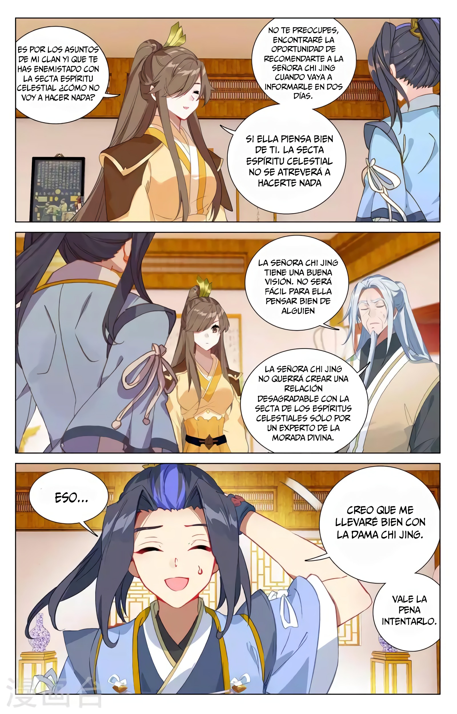 Read Yuan Zun ES Manga Online