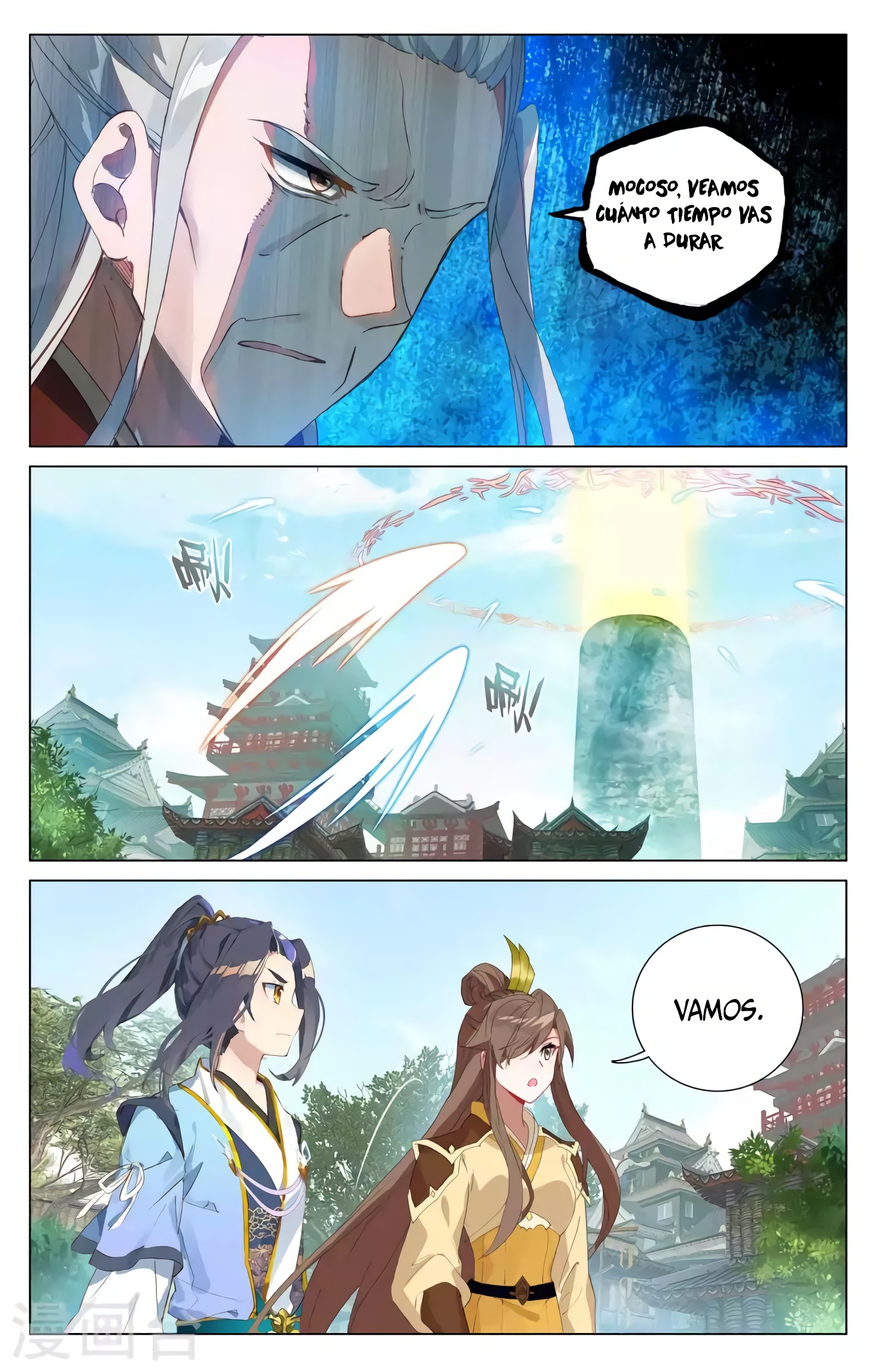 Read Yuan Zun ES Manga Online