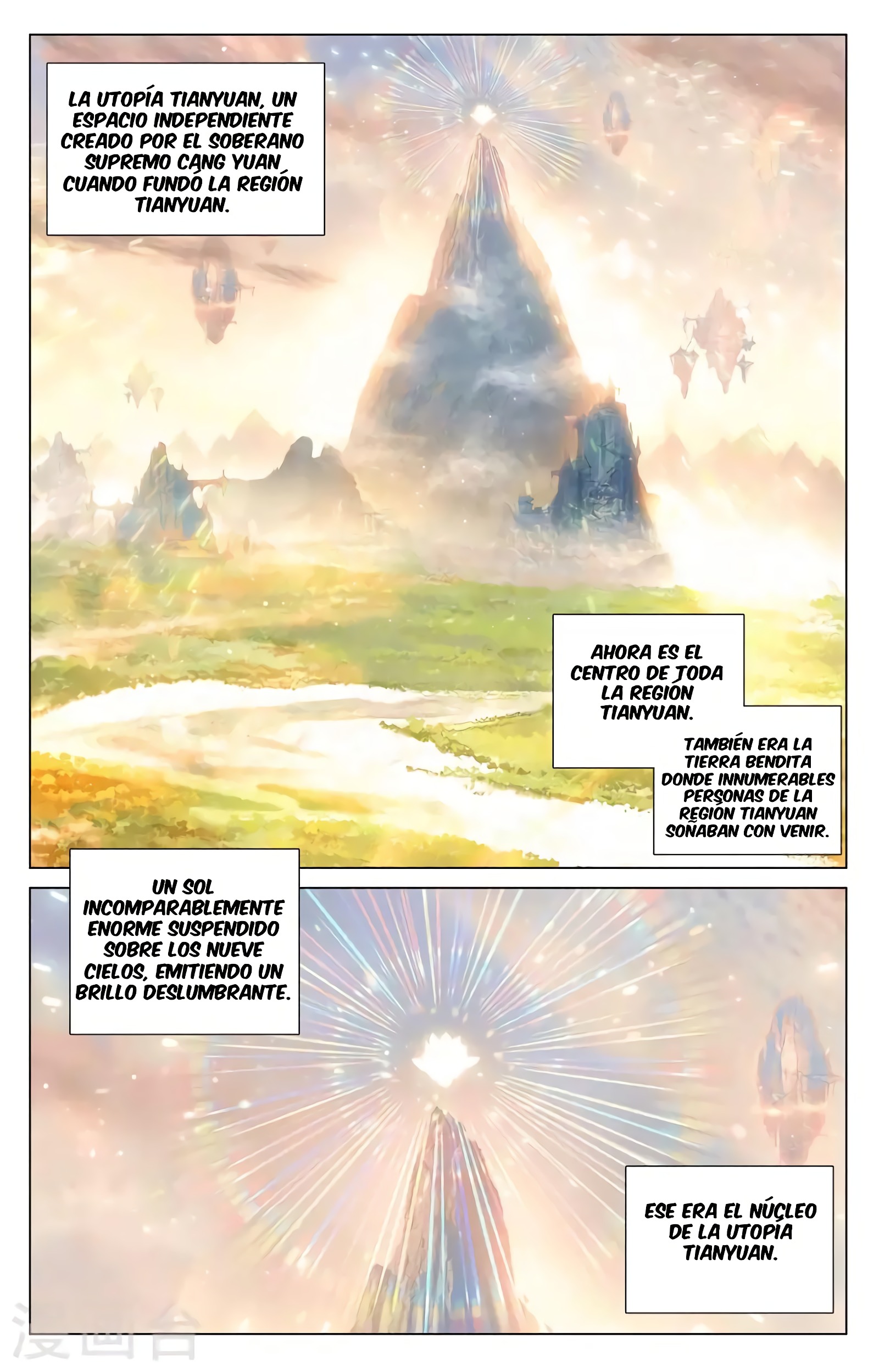 Read Yuan Zun ES Manga Online
