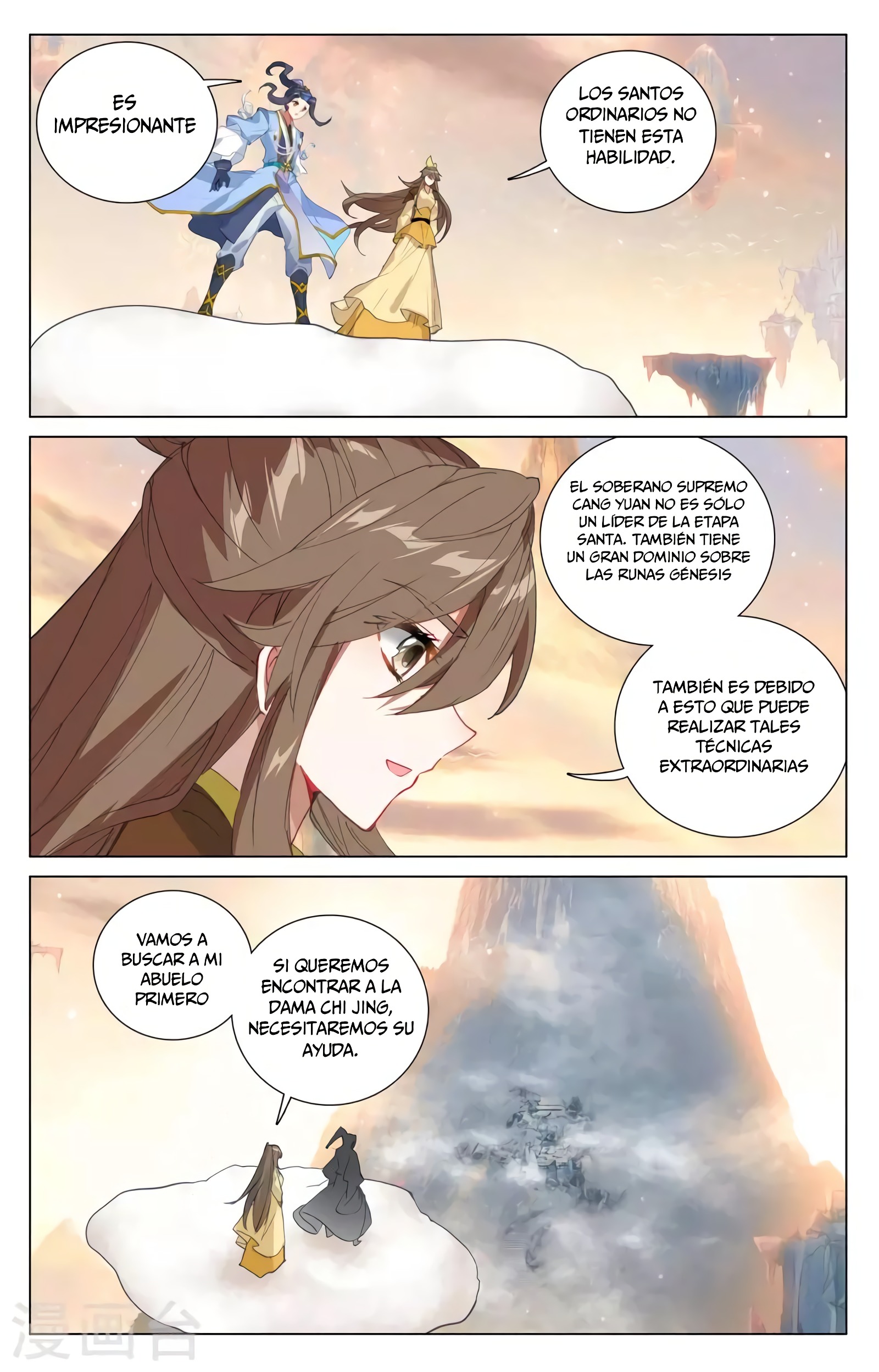 Read Yuan Zun ES Manga Online