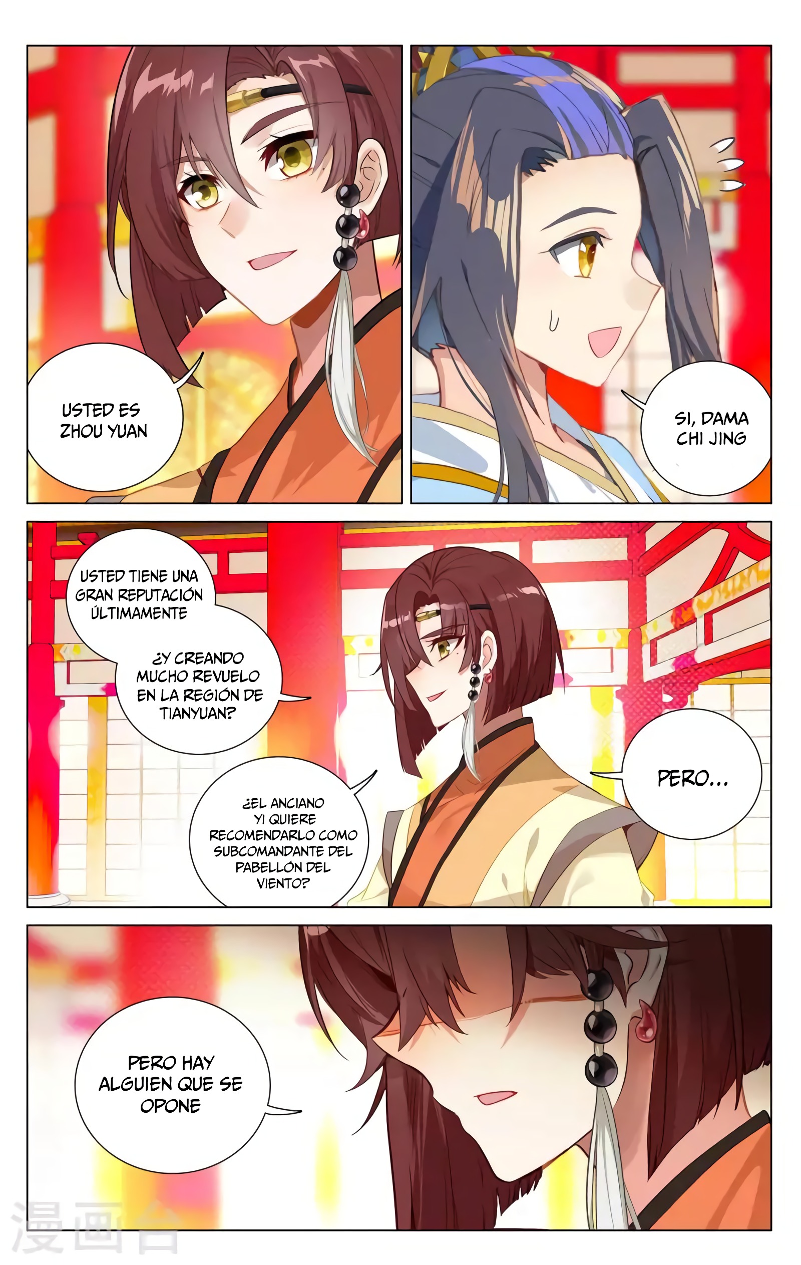 Read Yuan Zun ES Manga Online