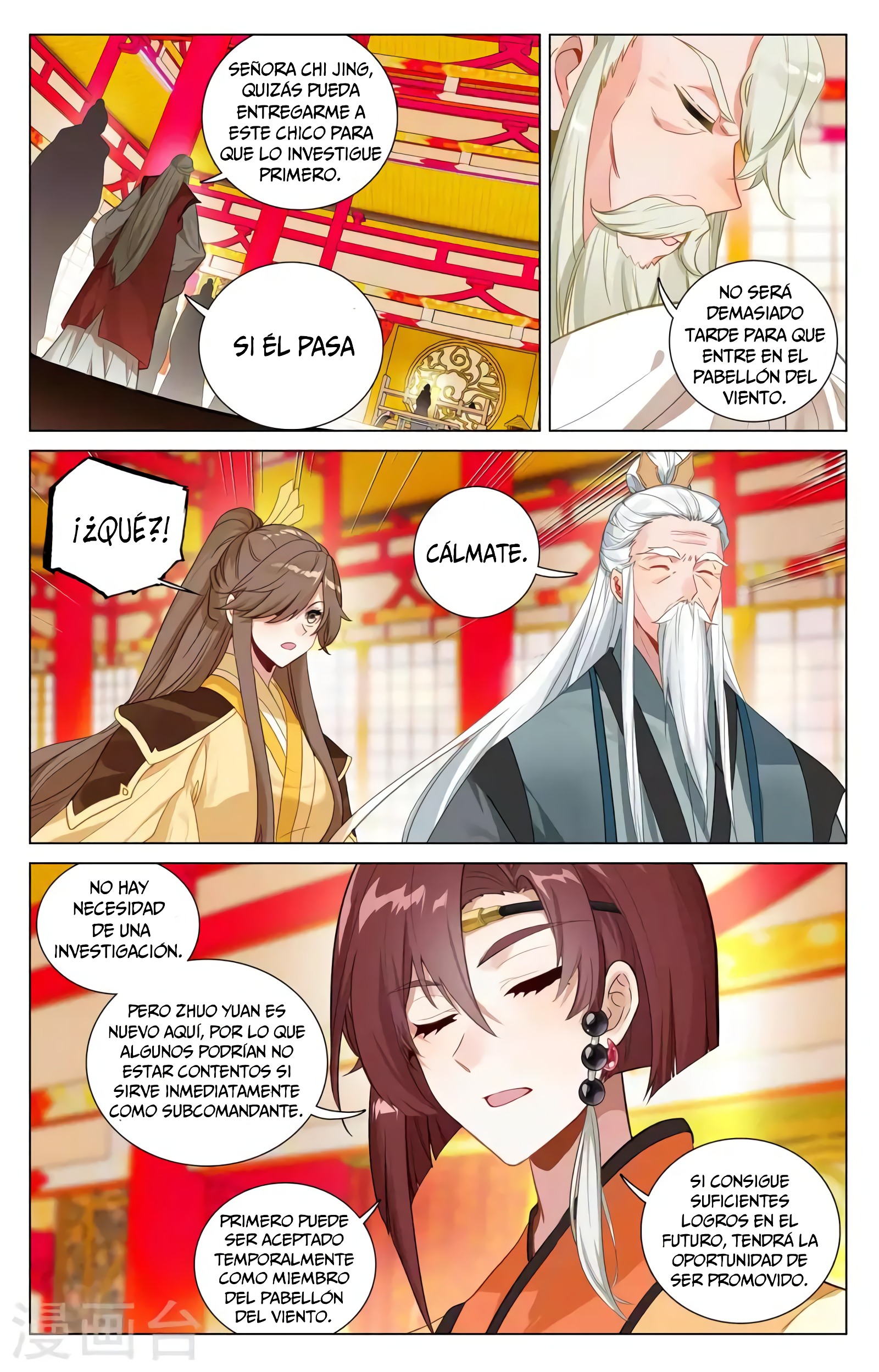 Read Yuan Zun ES Manga Online