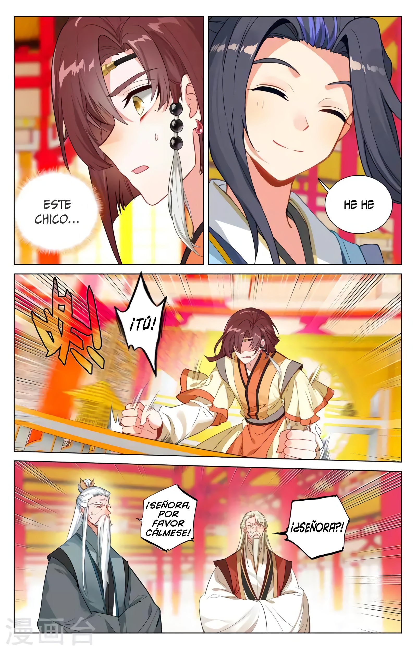 Read Yuan Zun ES Manga Online