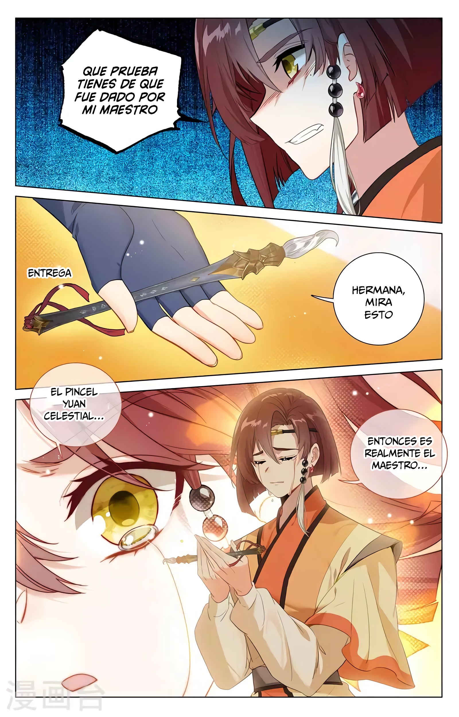 Read Yuan Zun ES Manga Online