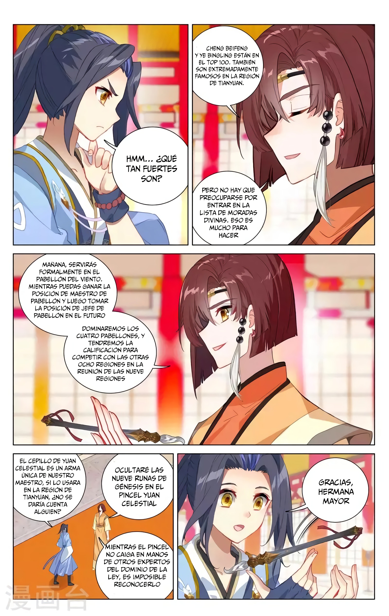 Read Yuan Zun ES Manga Online