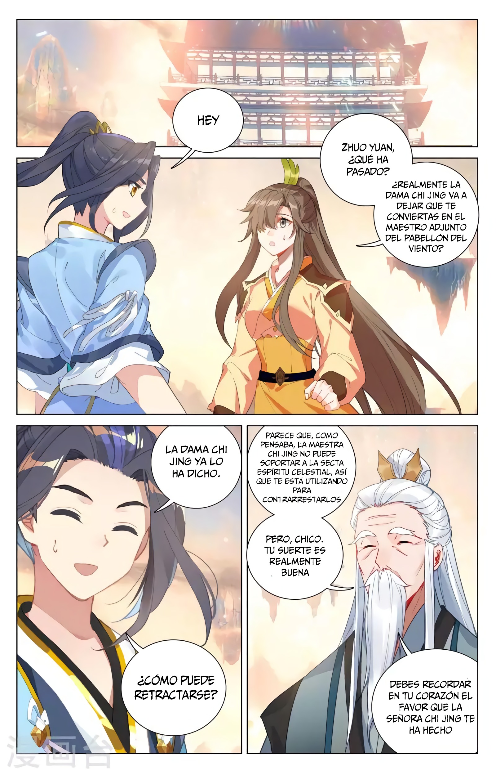 Read Yuan Zun ES Manga Online
