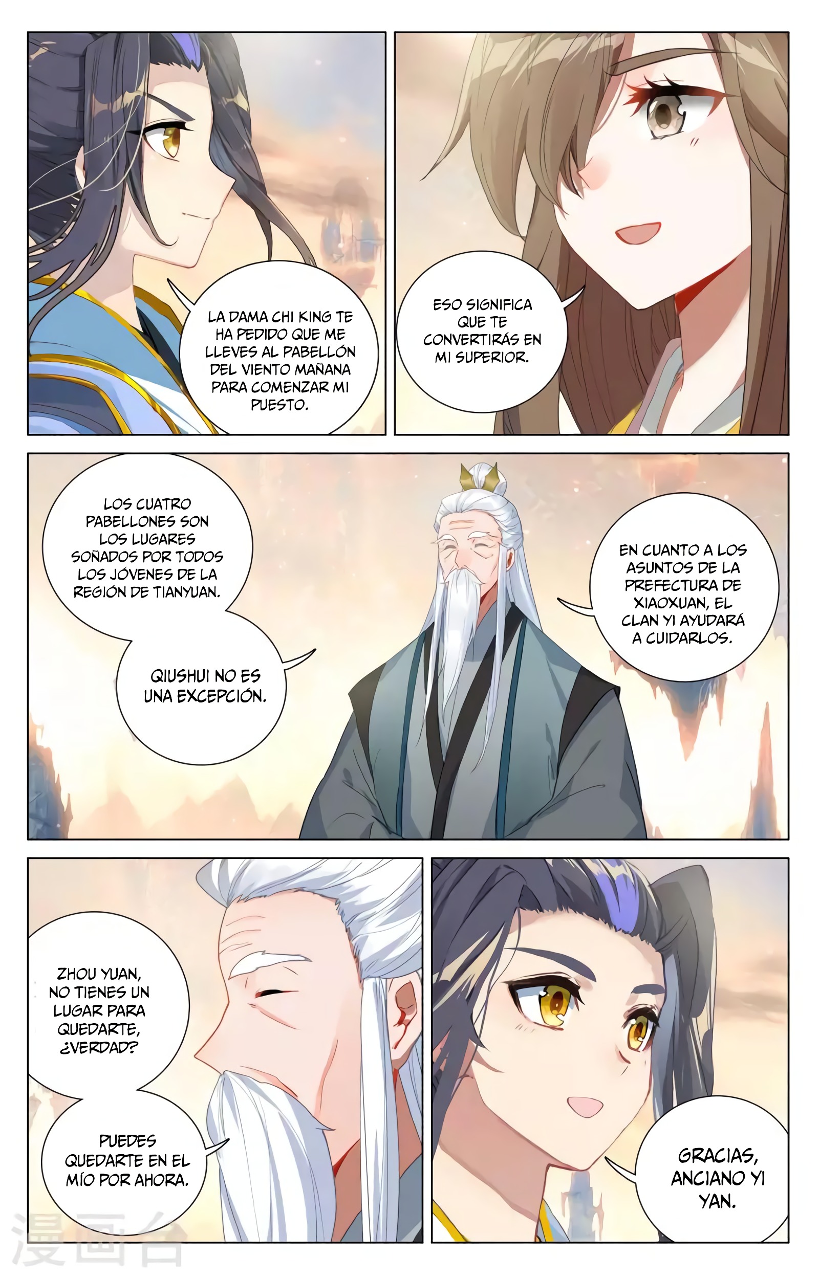 Read Yuan Zun ES Manga Online