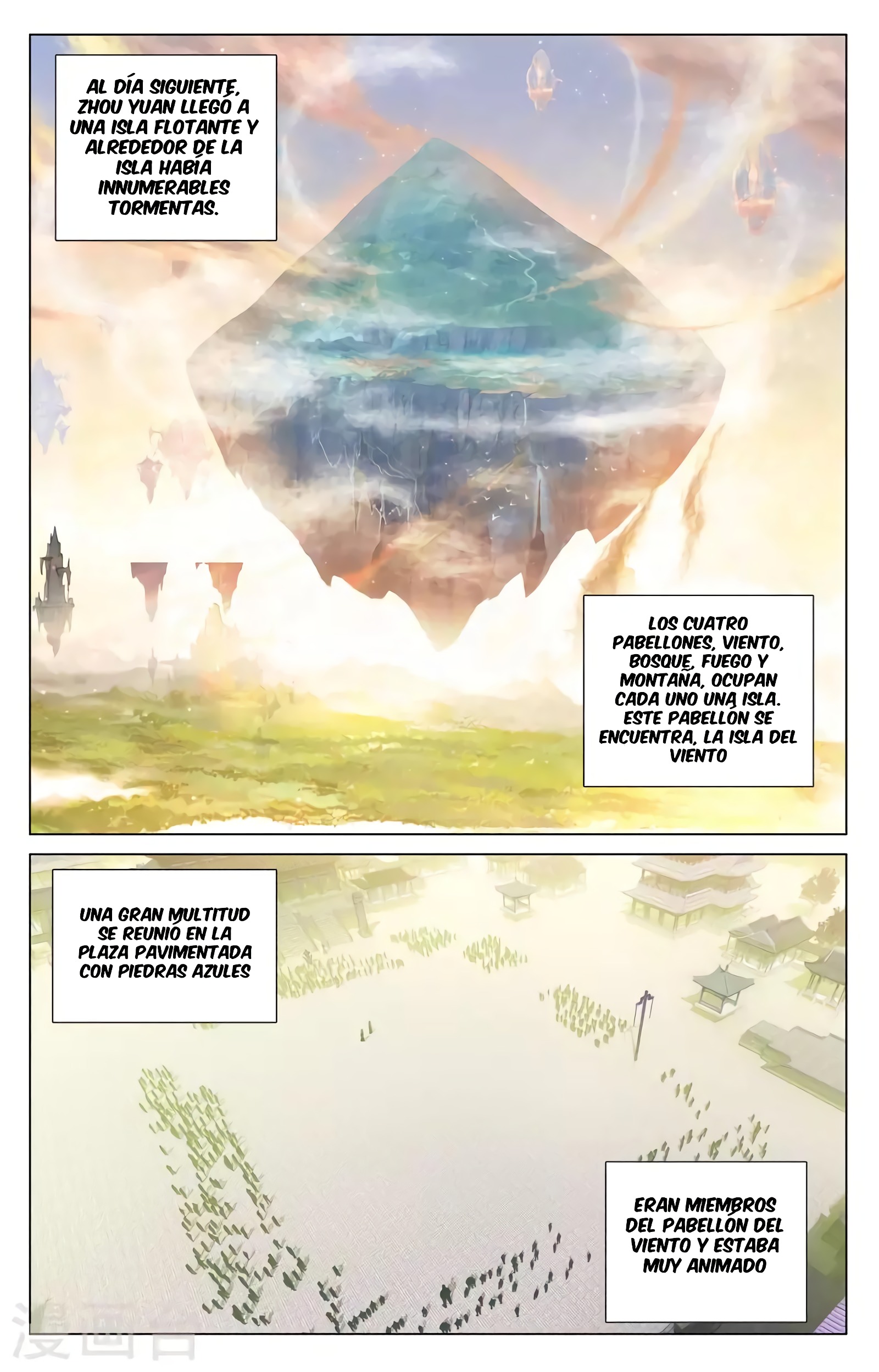 Read Yuan Zun ES Manga Online