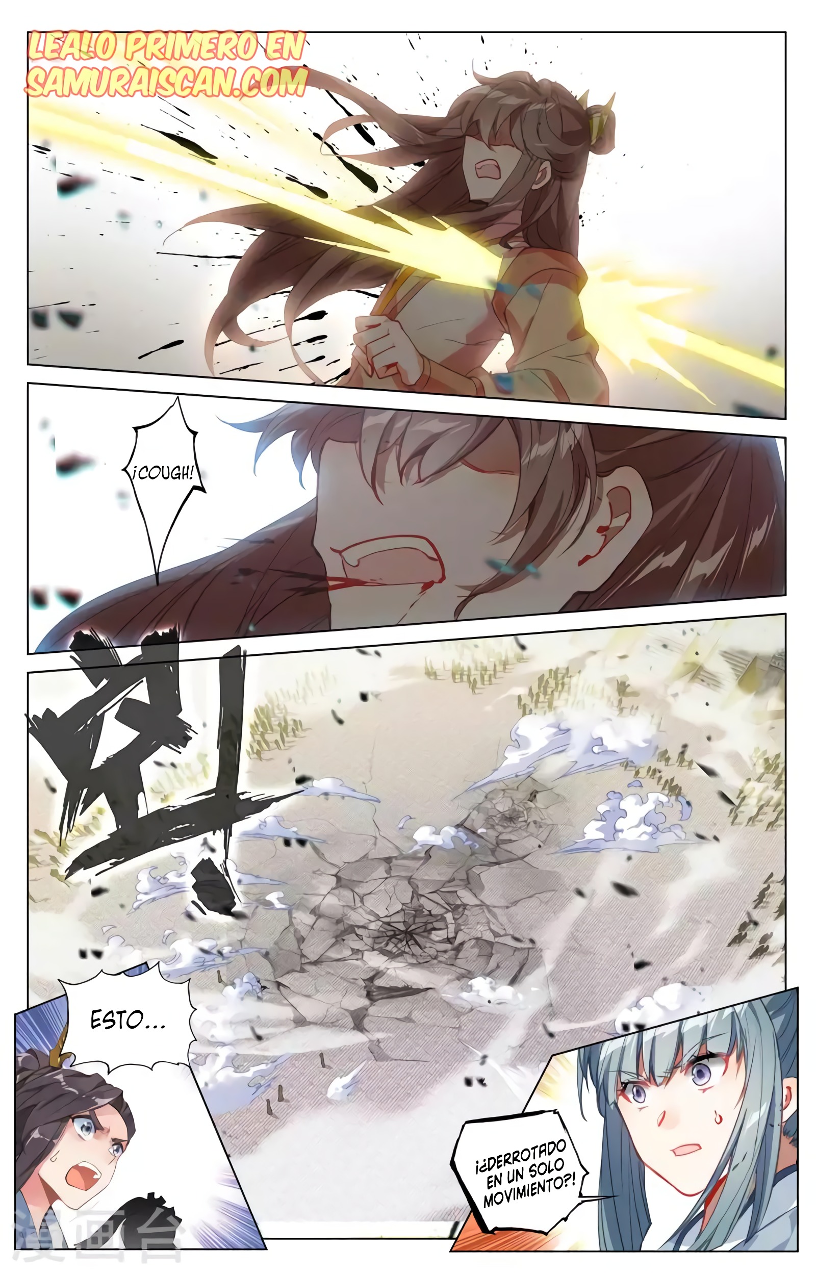 Read Yuan Zun ES Manga Online