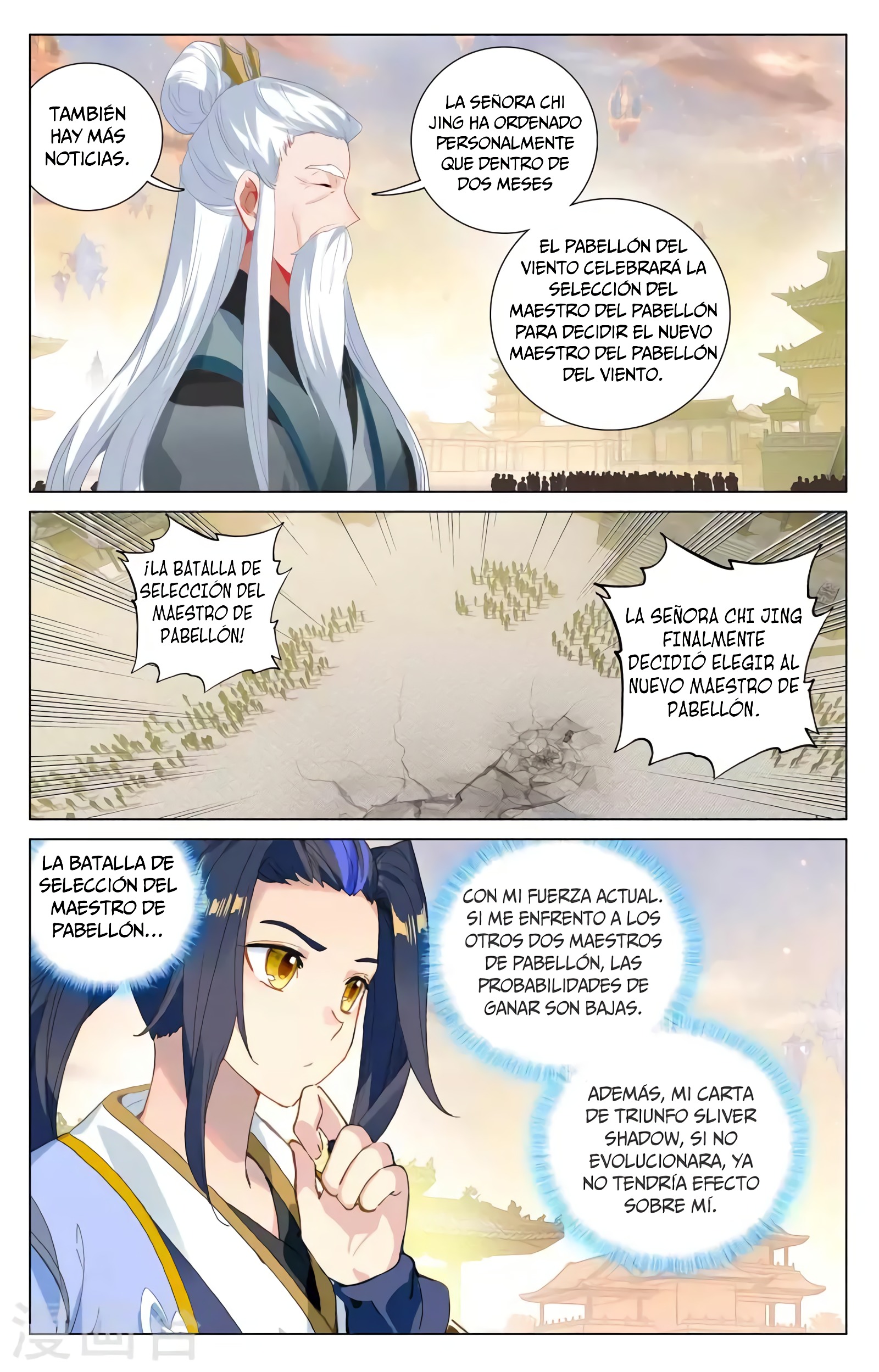 Read Yuan Zun ES Manga Online