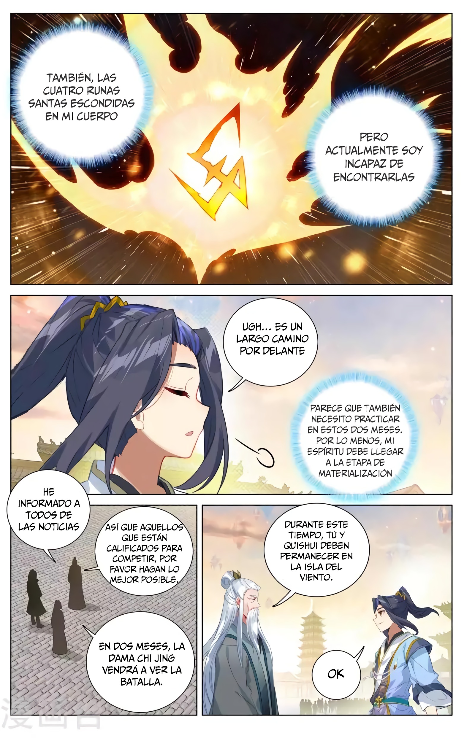 Read Yuan Zun ES Manga Online