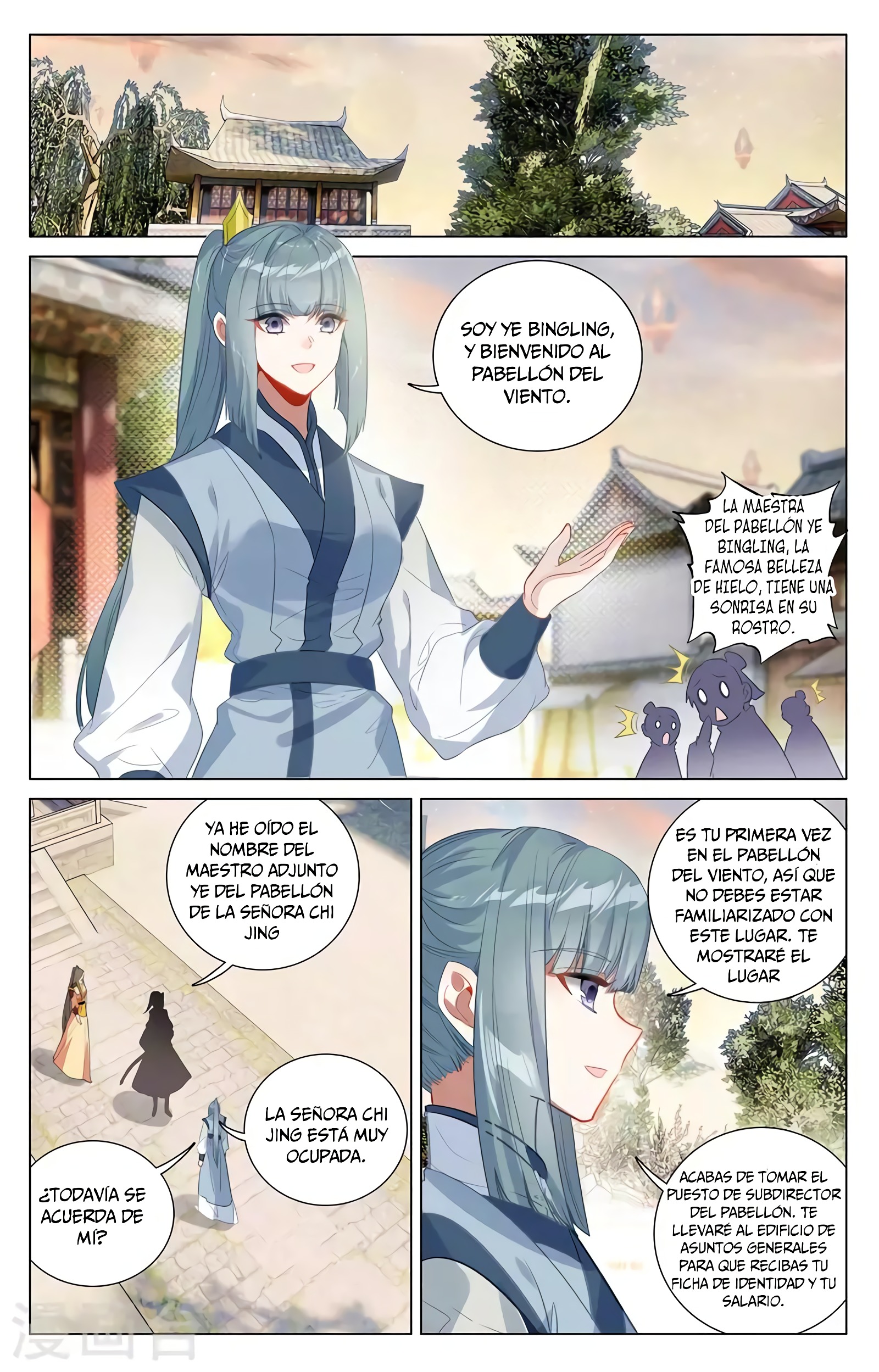 Read Yuan Zun ES Manga Online