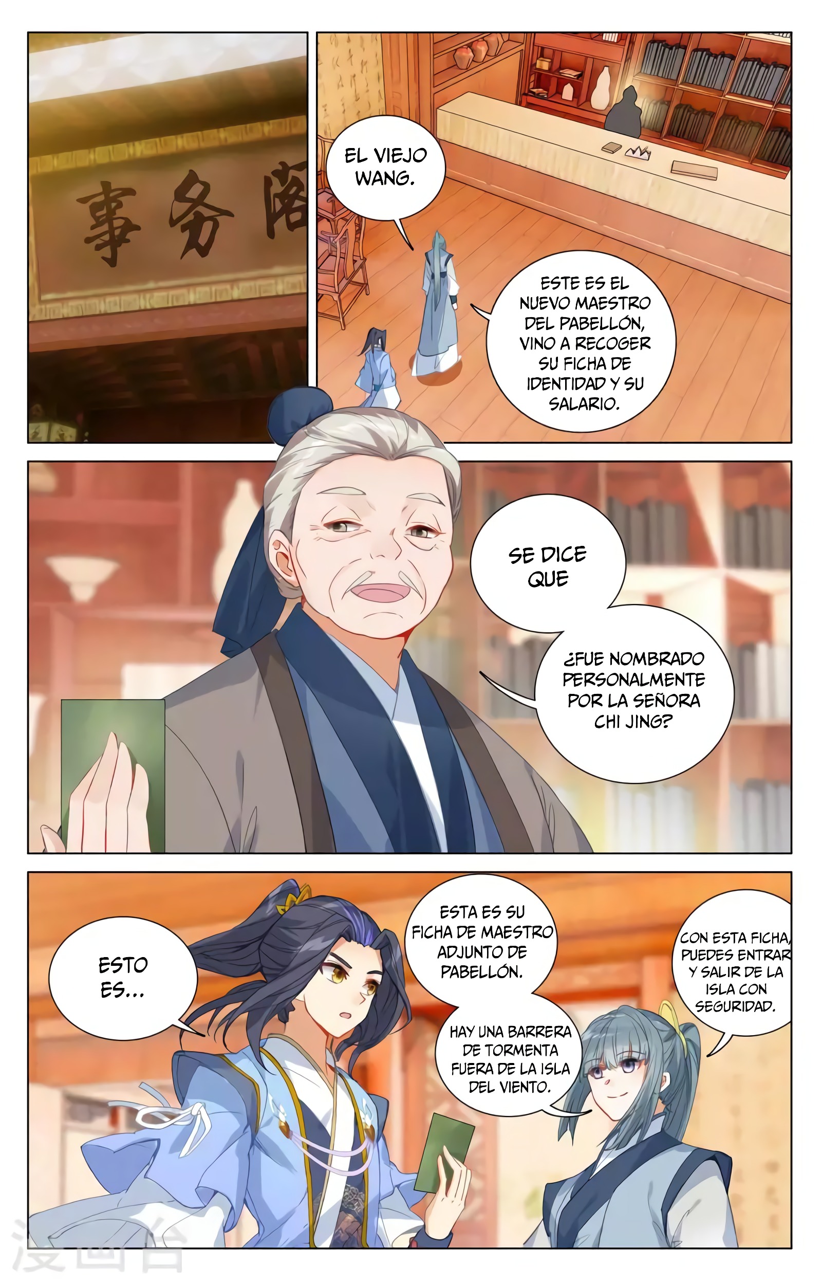 Read Yuan Zun ES Manga Online