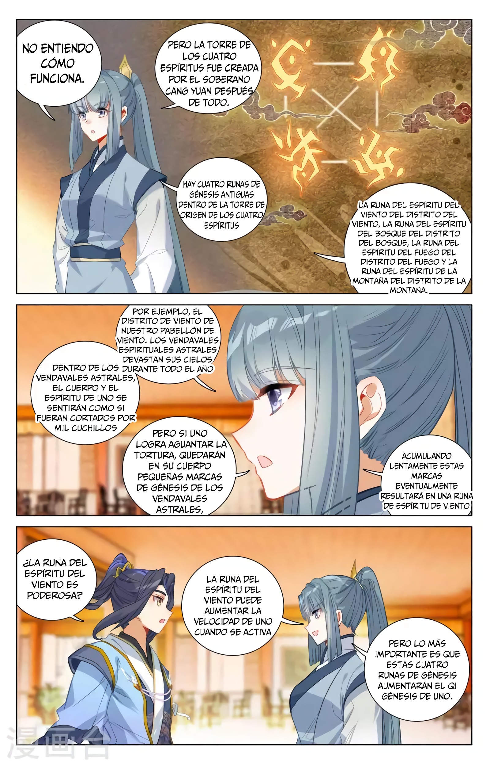 Read Yuan Zun ES Manga Online