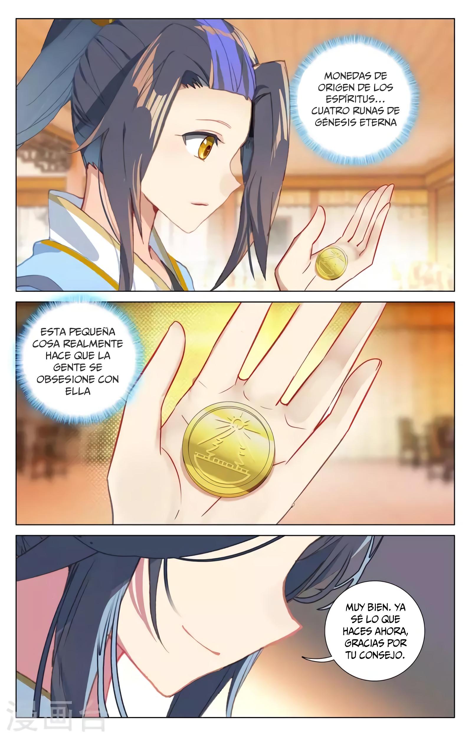 Read Yuan Zun ES Manga Online