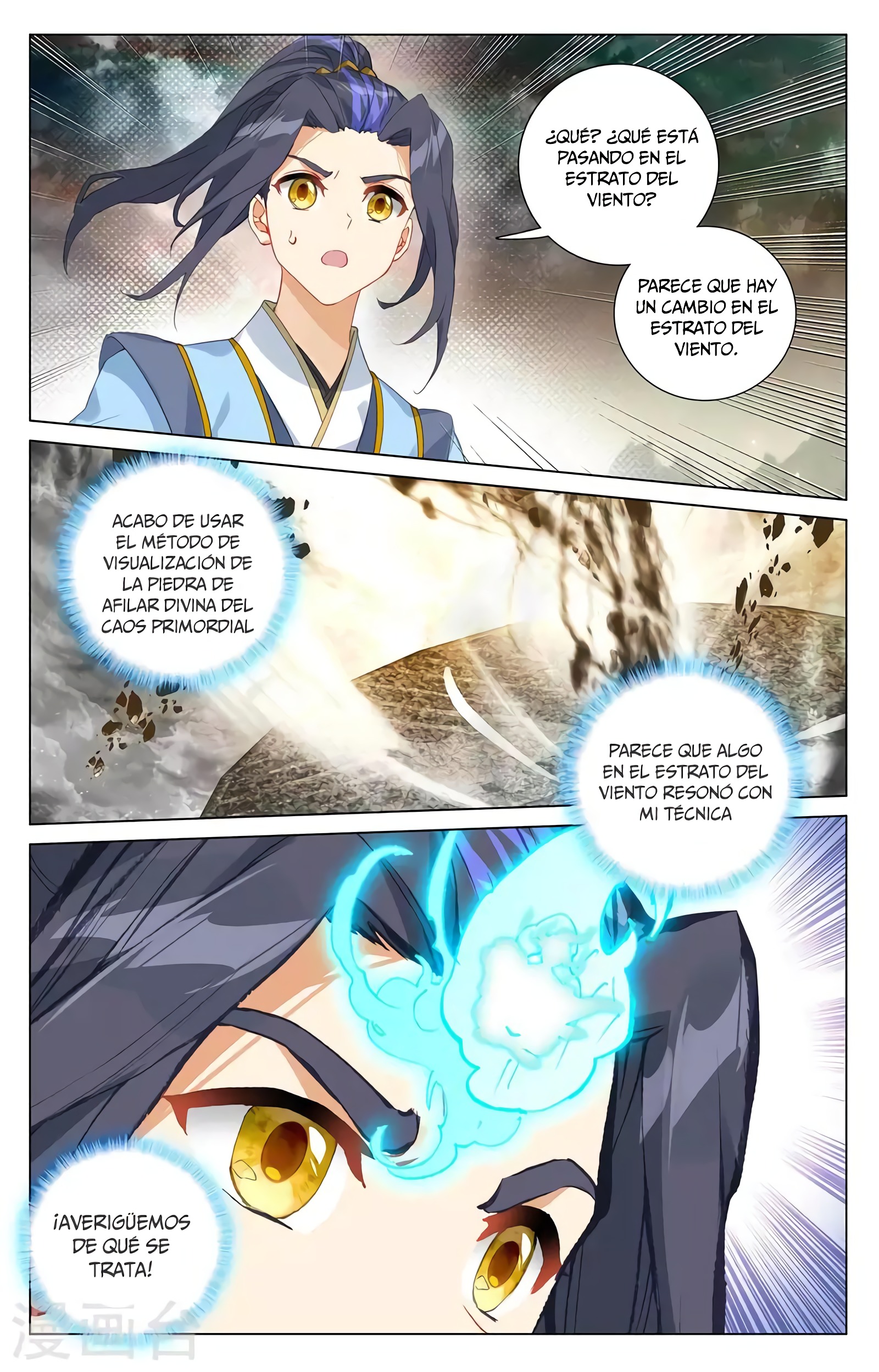 Read Yuan Zun ES Manga Online