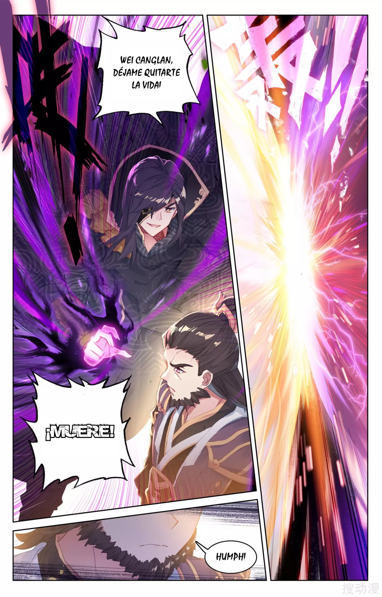 Read Yuan Zun ES Manga Online