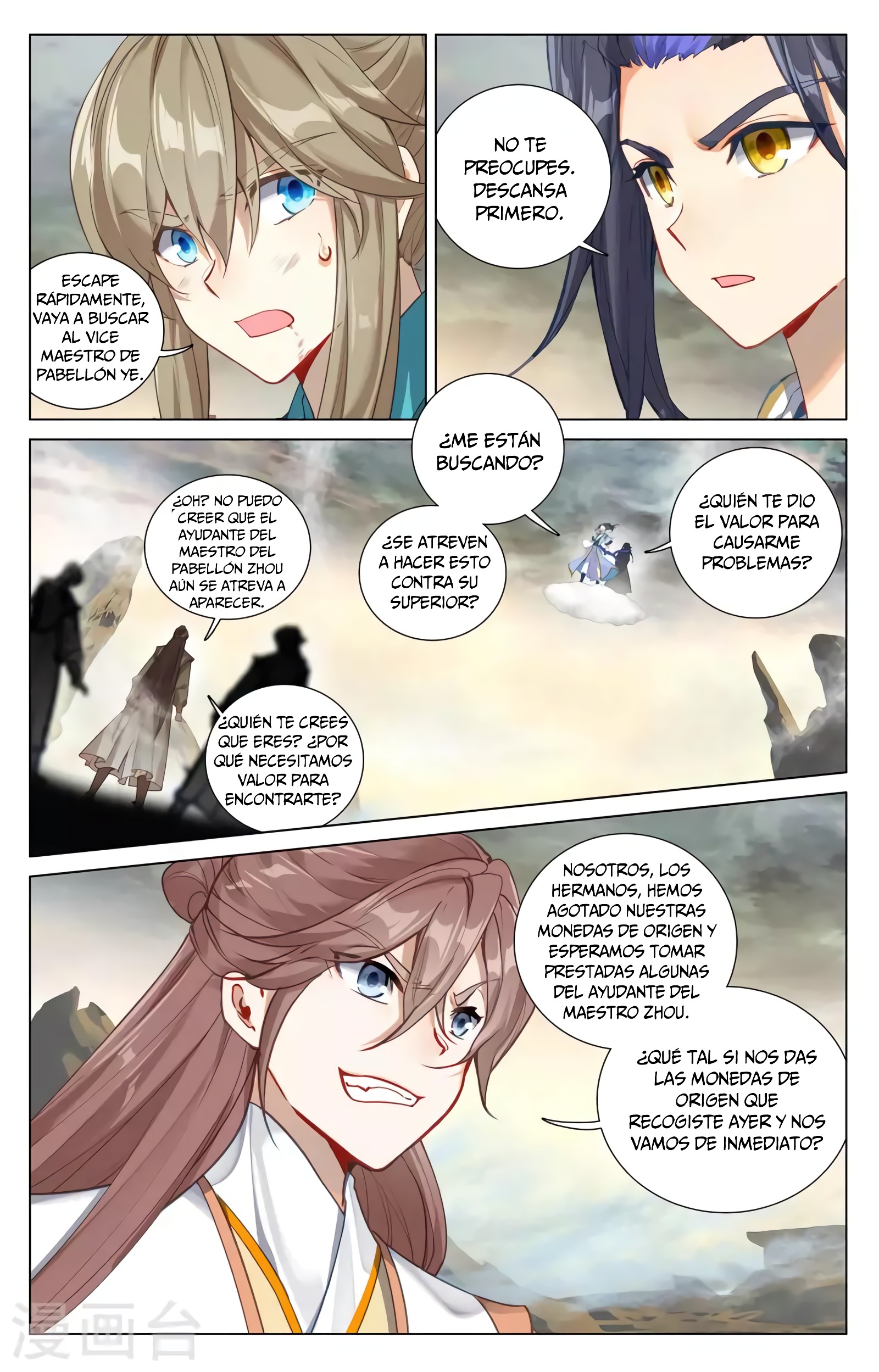 Read Yuan Zun ES Manga Online
