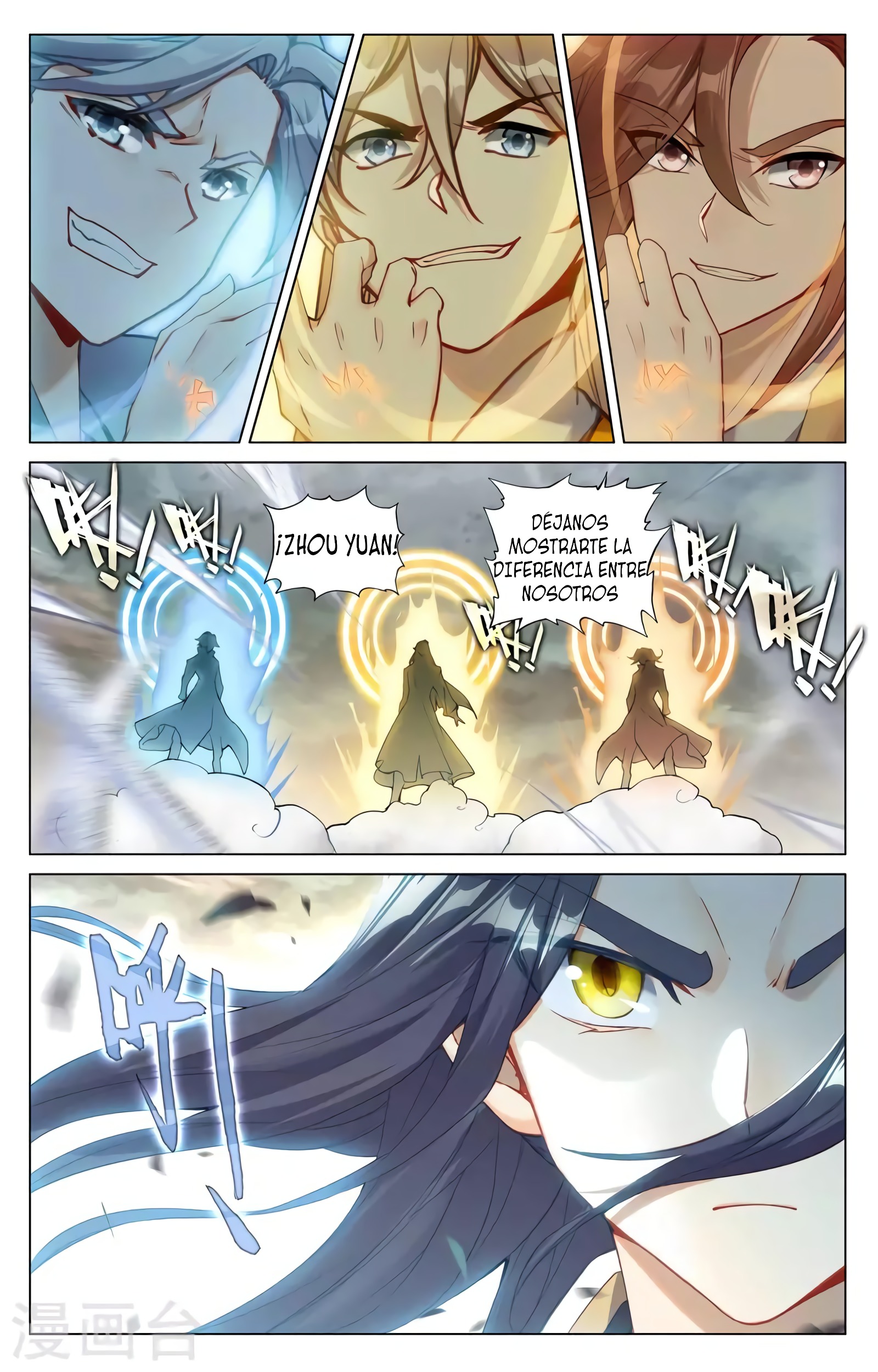 Read Yuan Zun ES Manga Online