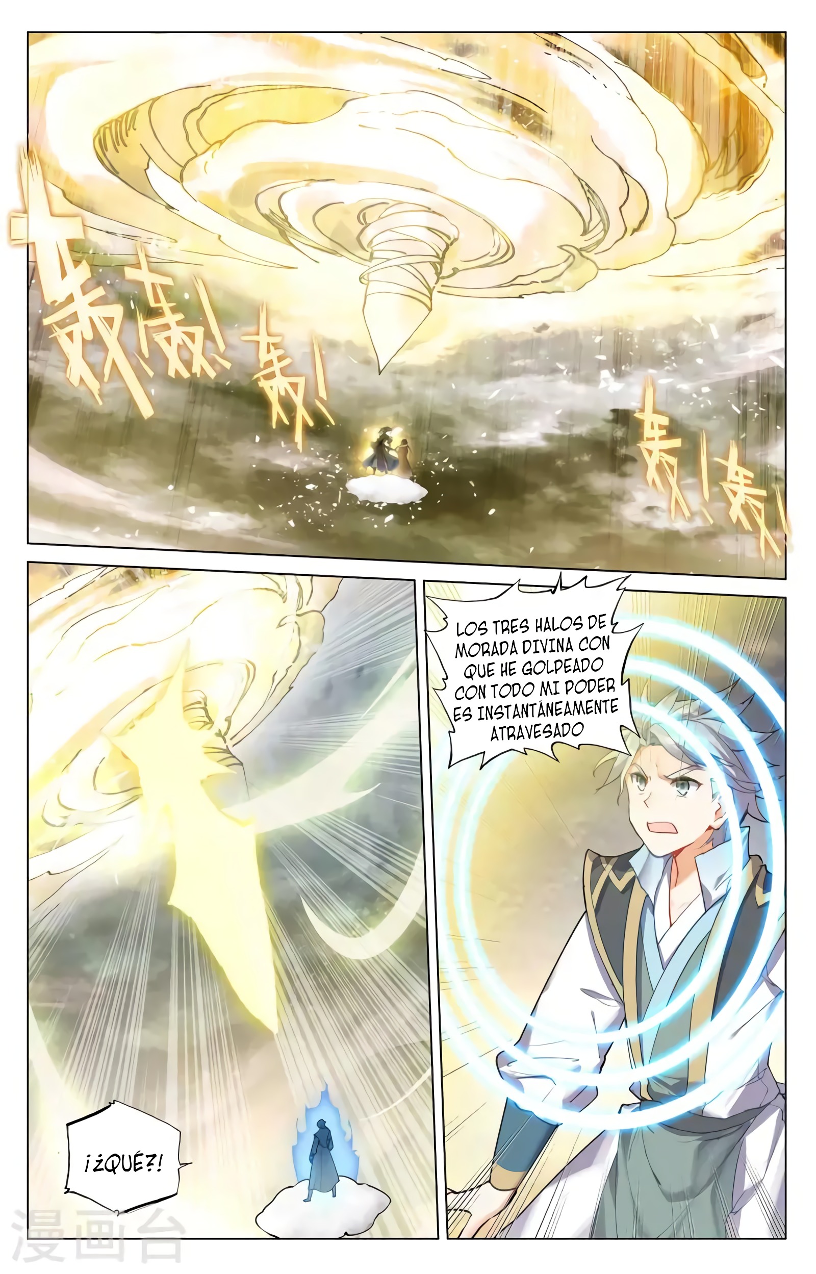 Read Yuan Zun ES Manga Online