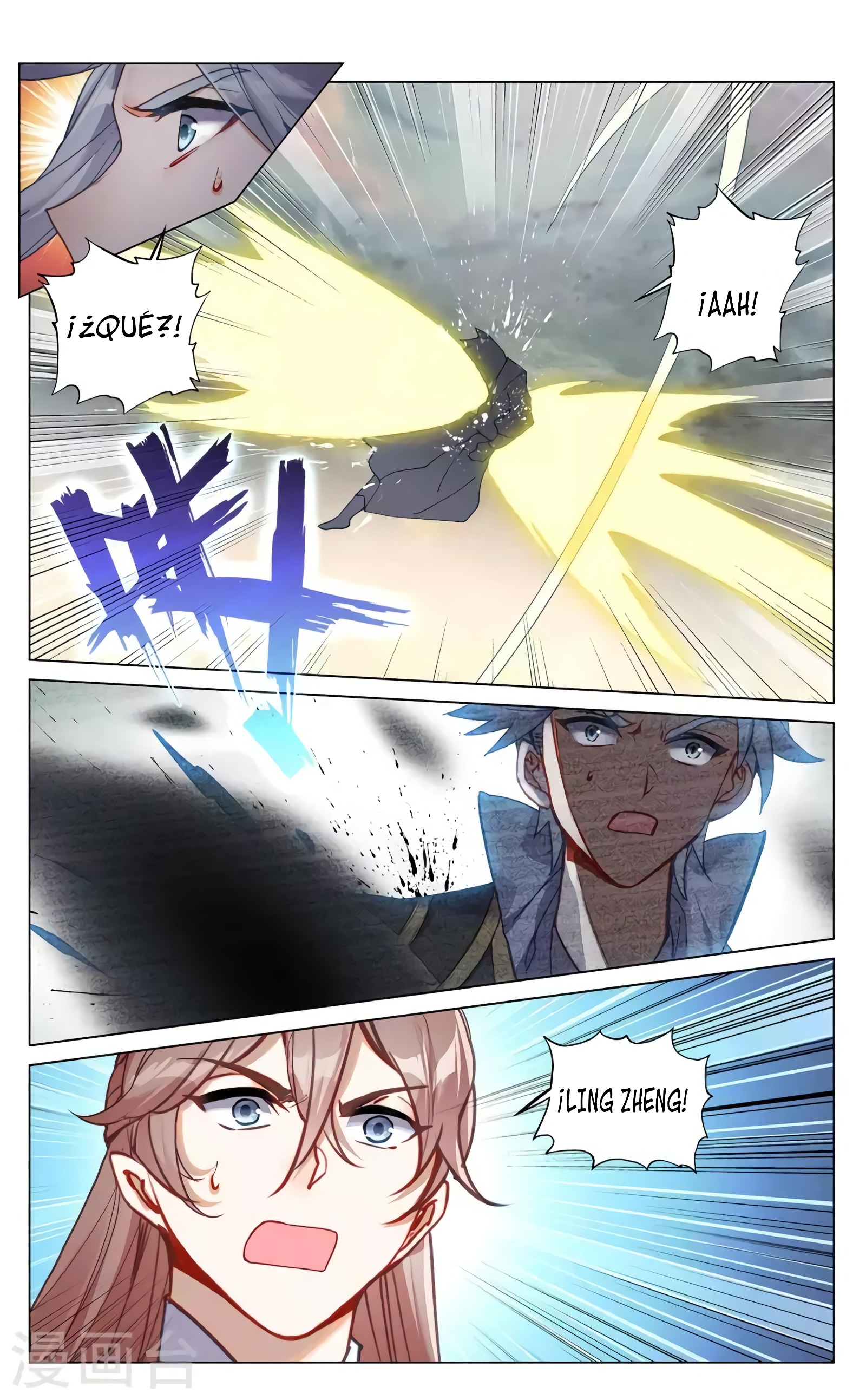 Read Yuan Zun ES Manga Online
