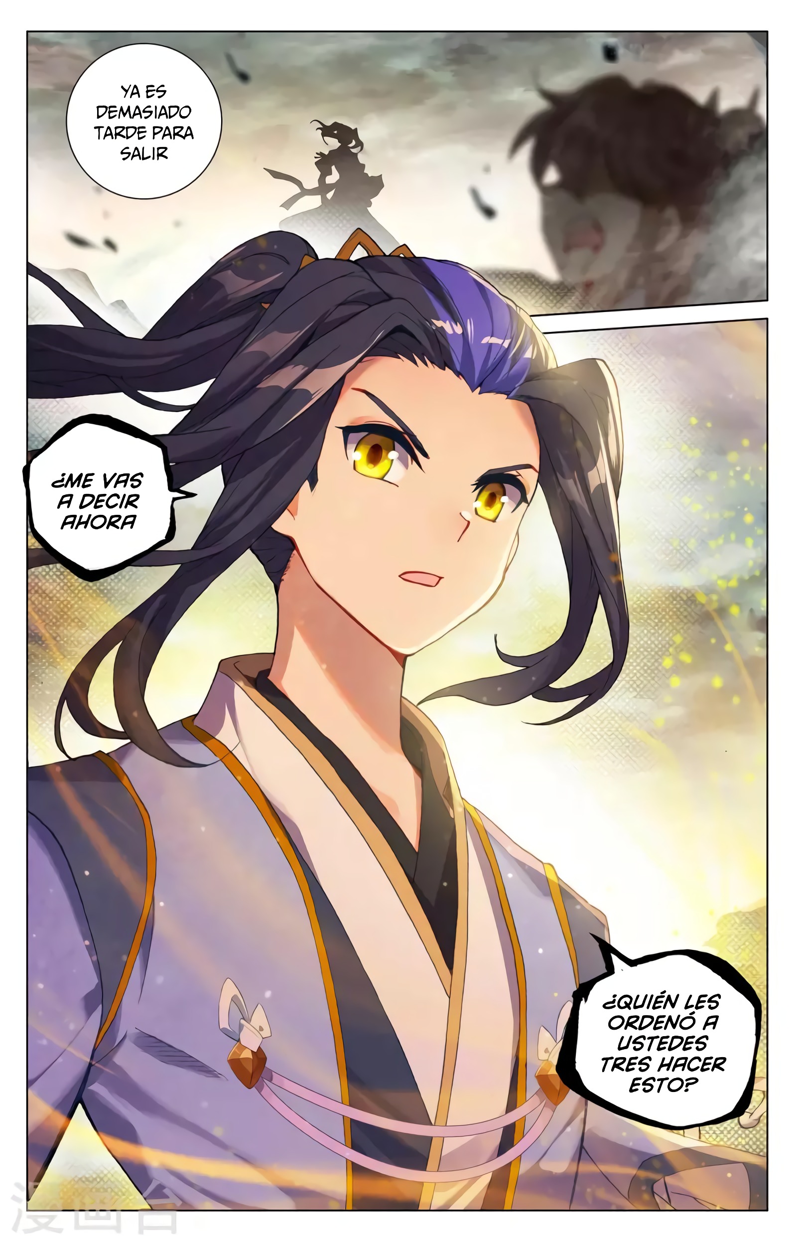 Read Yuan Zun ES Manga Online