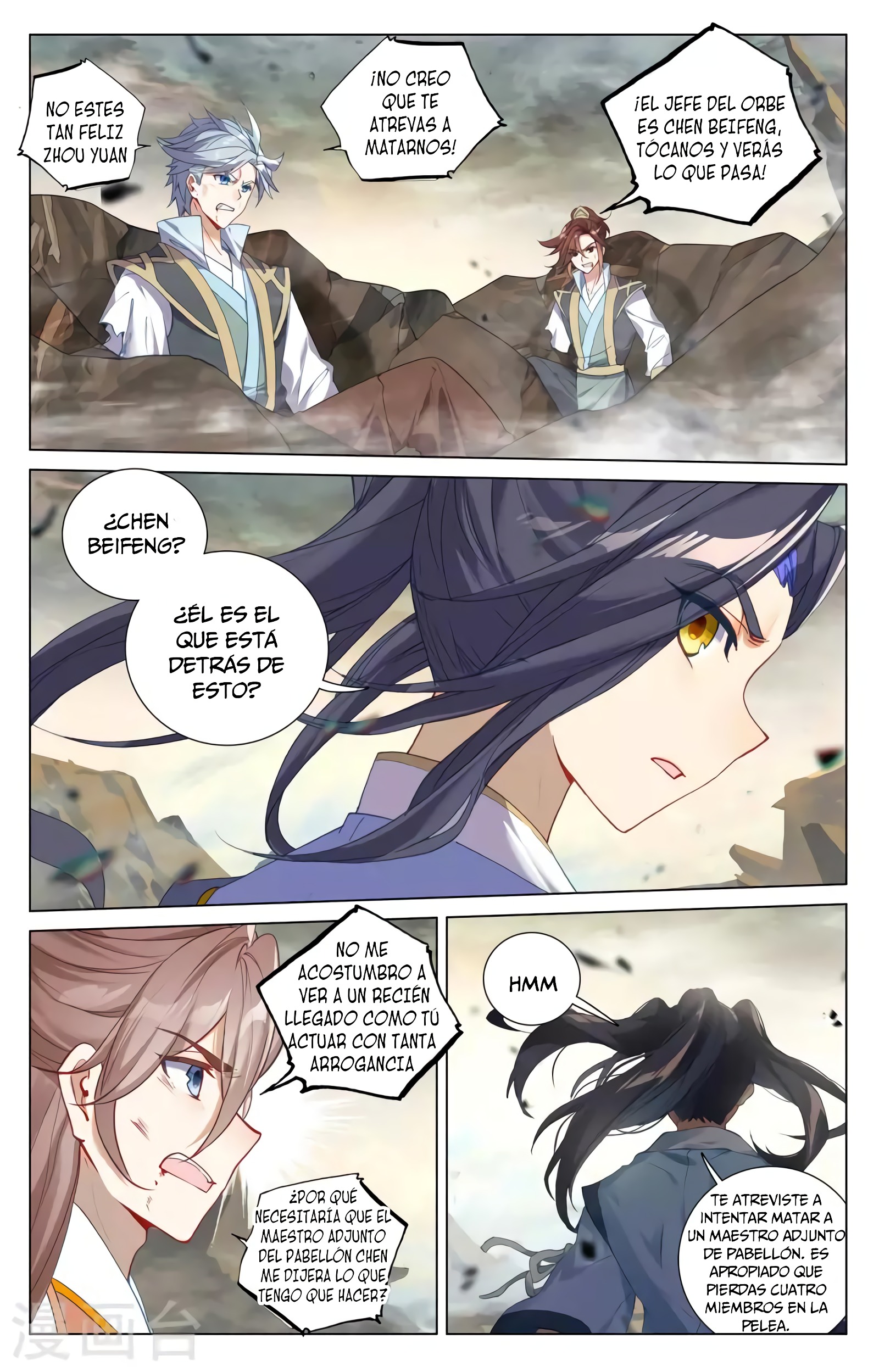 Read Yuan Zun ES Manga Online