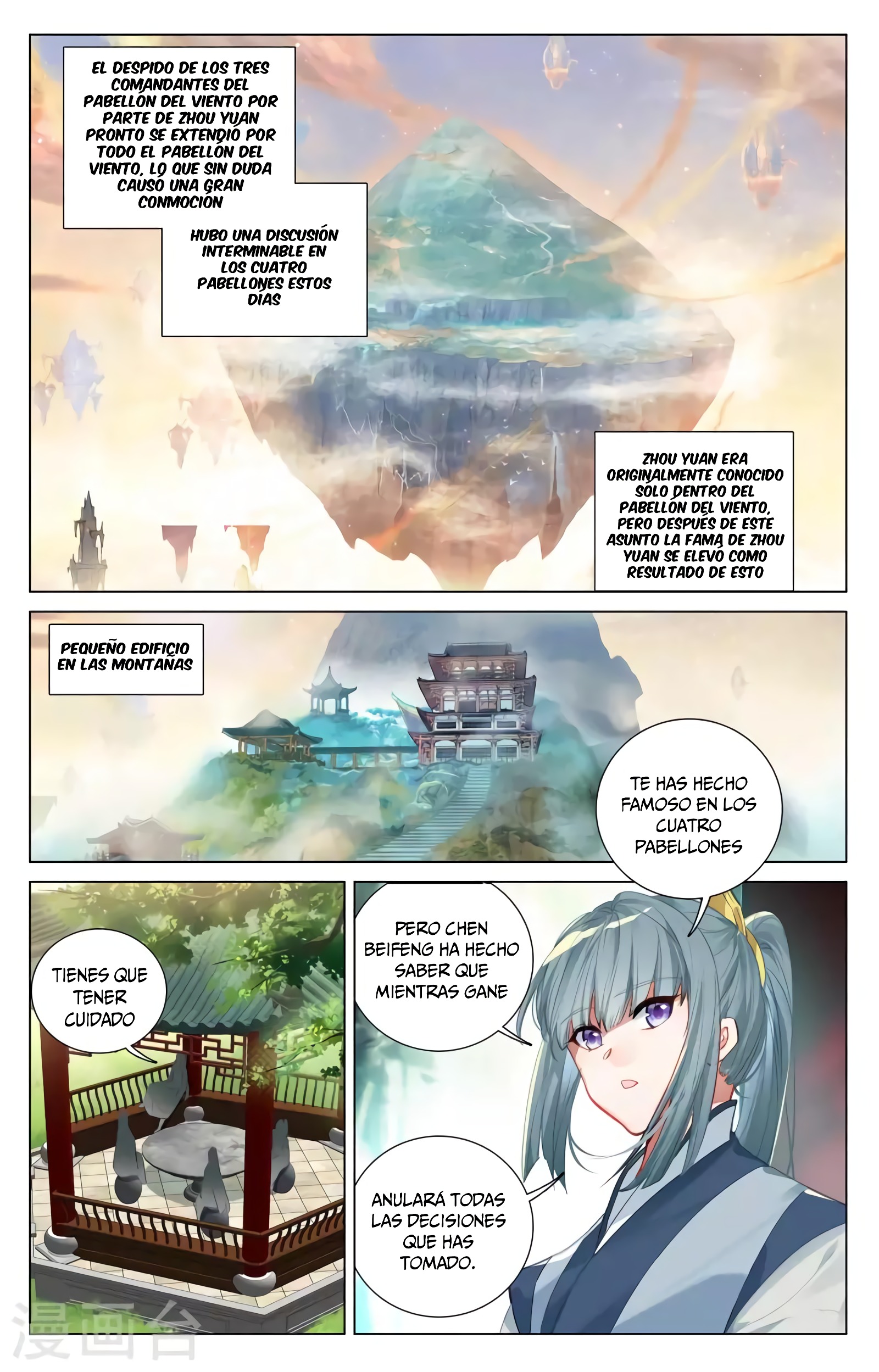 Read Yuan Zun ES Manga Online