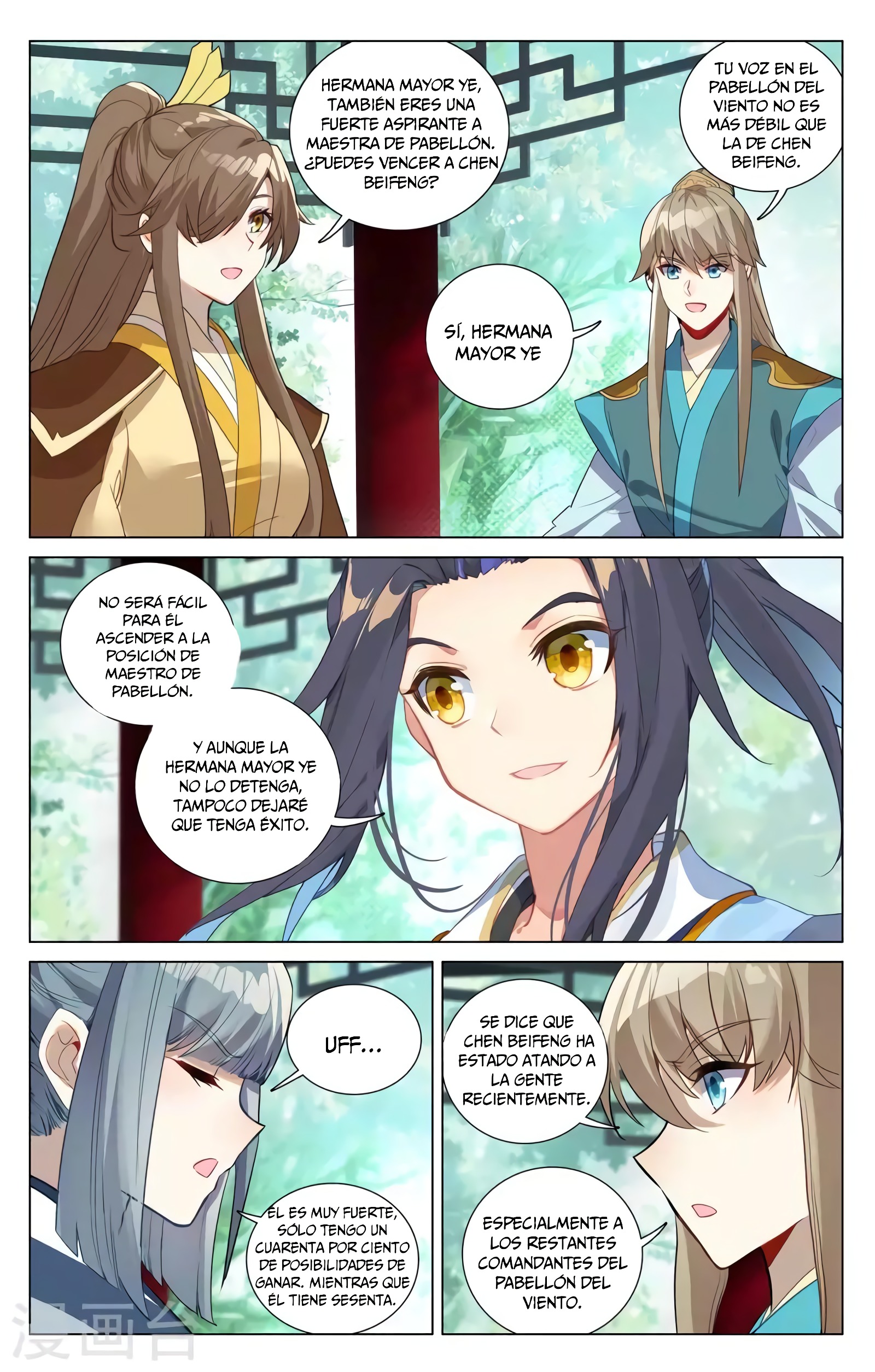 Read Yuan Zun ES Manga Online