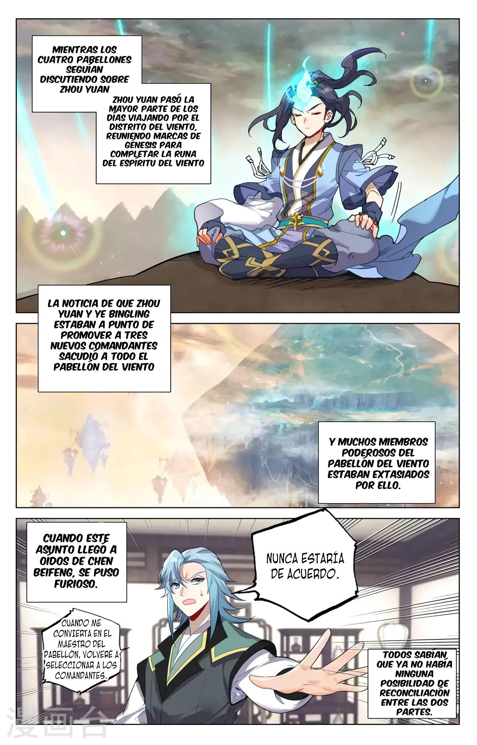 Read Yuan Zun ES Manga Online