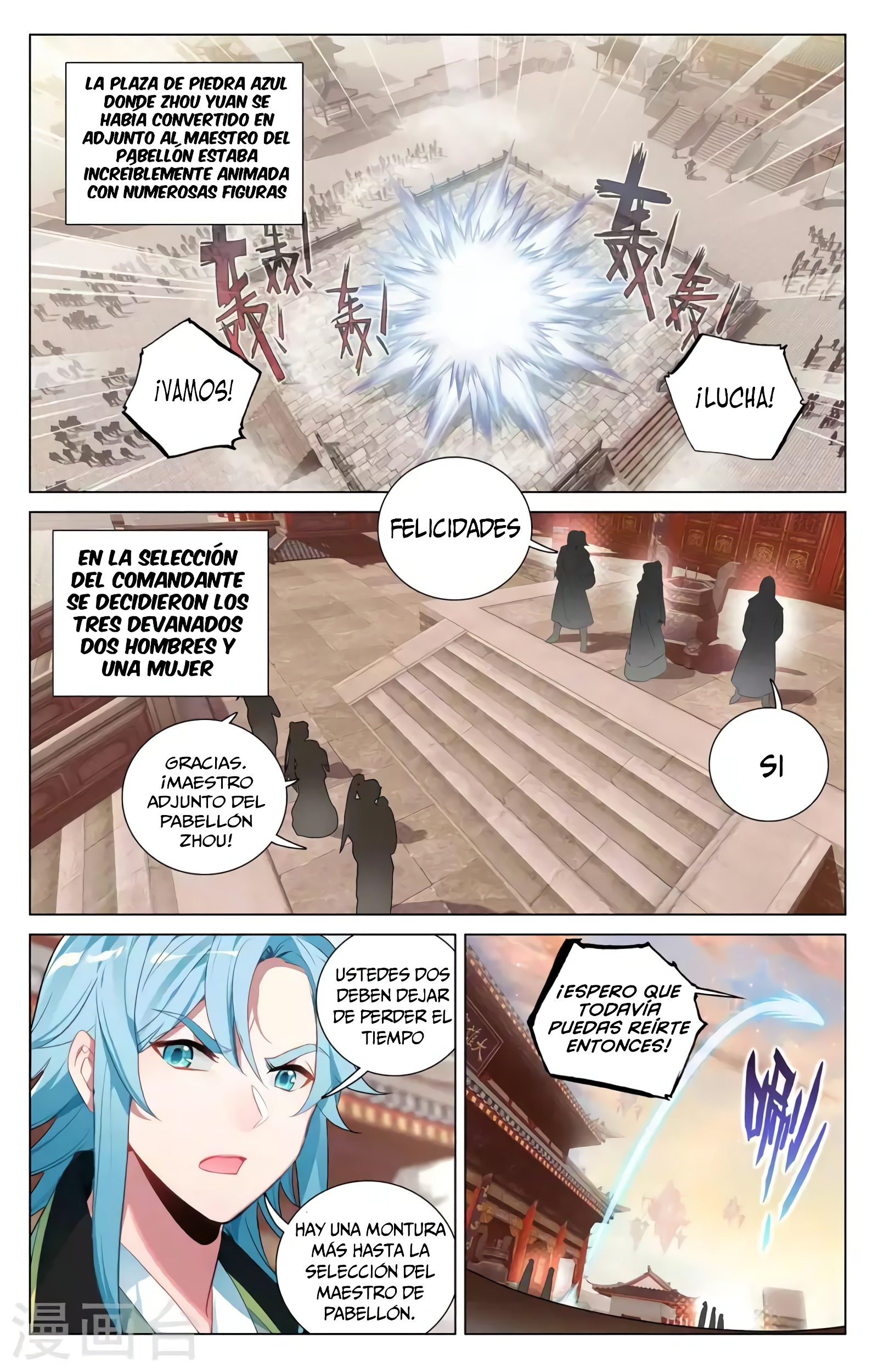 Read Yuan Zun ES Manga Online