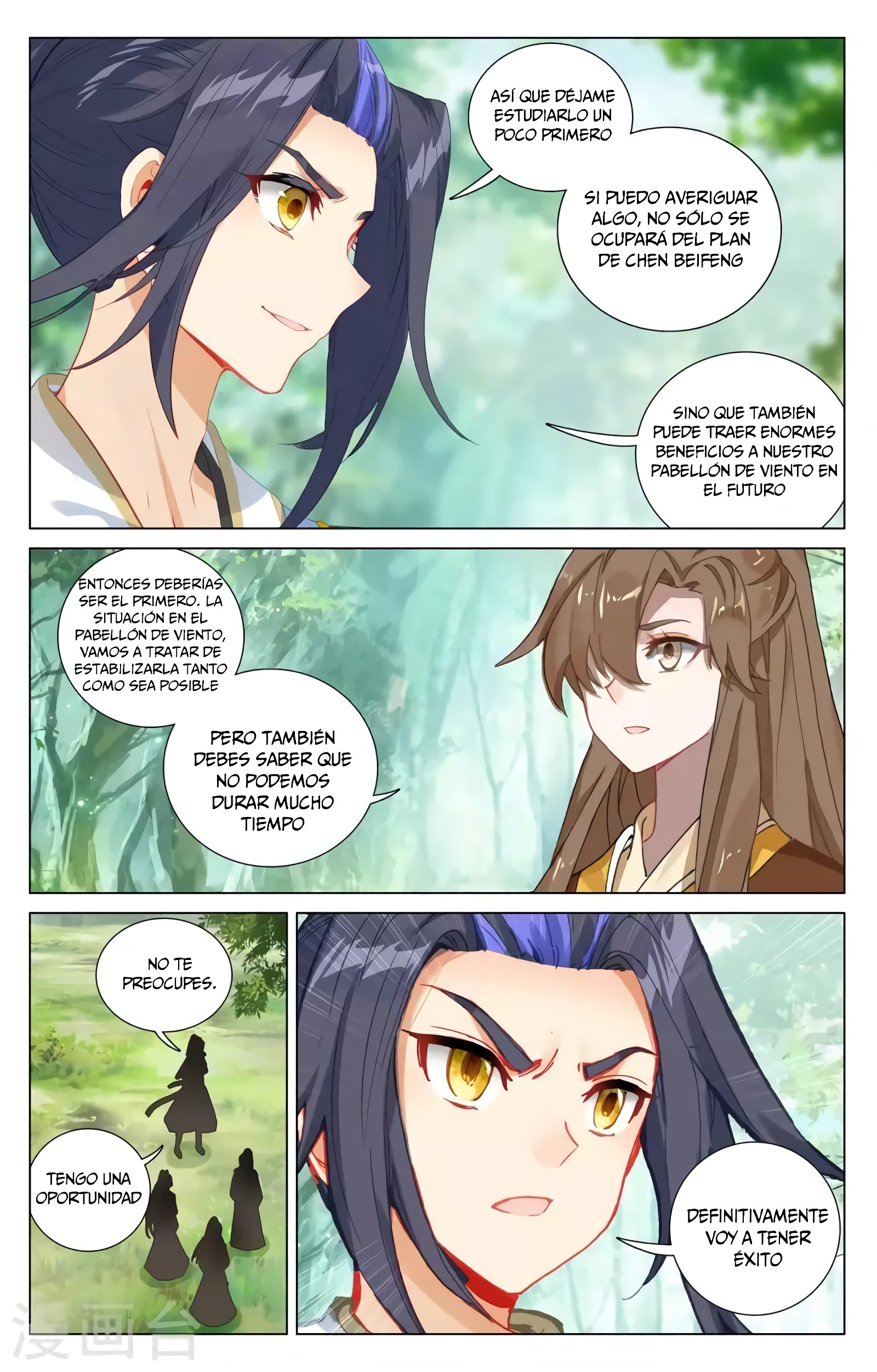 Read Yuan Zun ES Manga Online