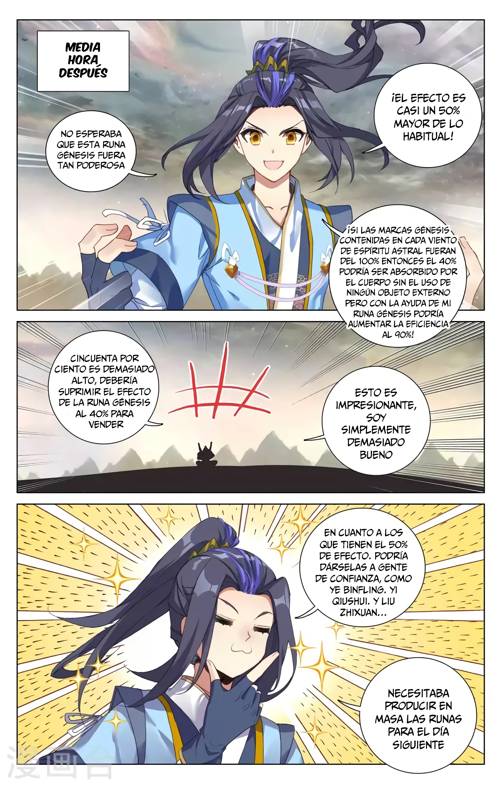 Read Yuan Zun ES Manga Online