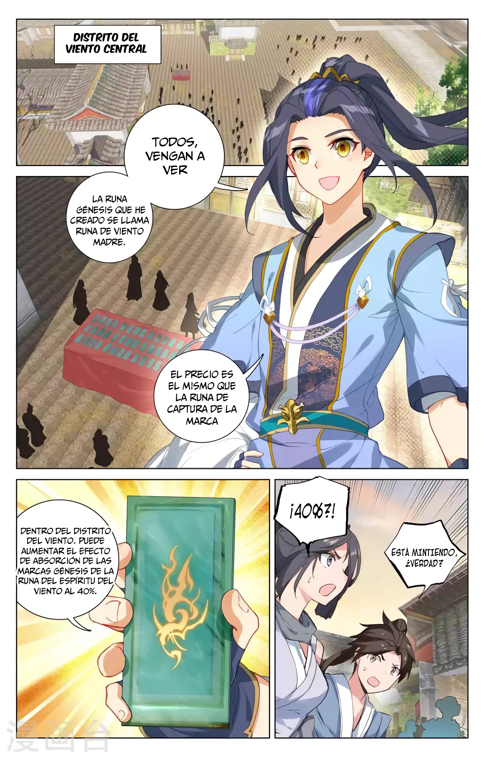 Read Yuan Zun ES Manga Online
