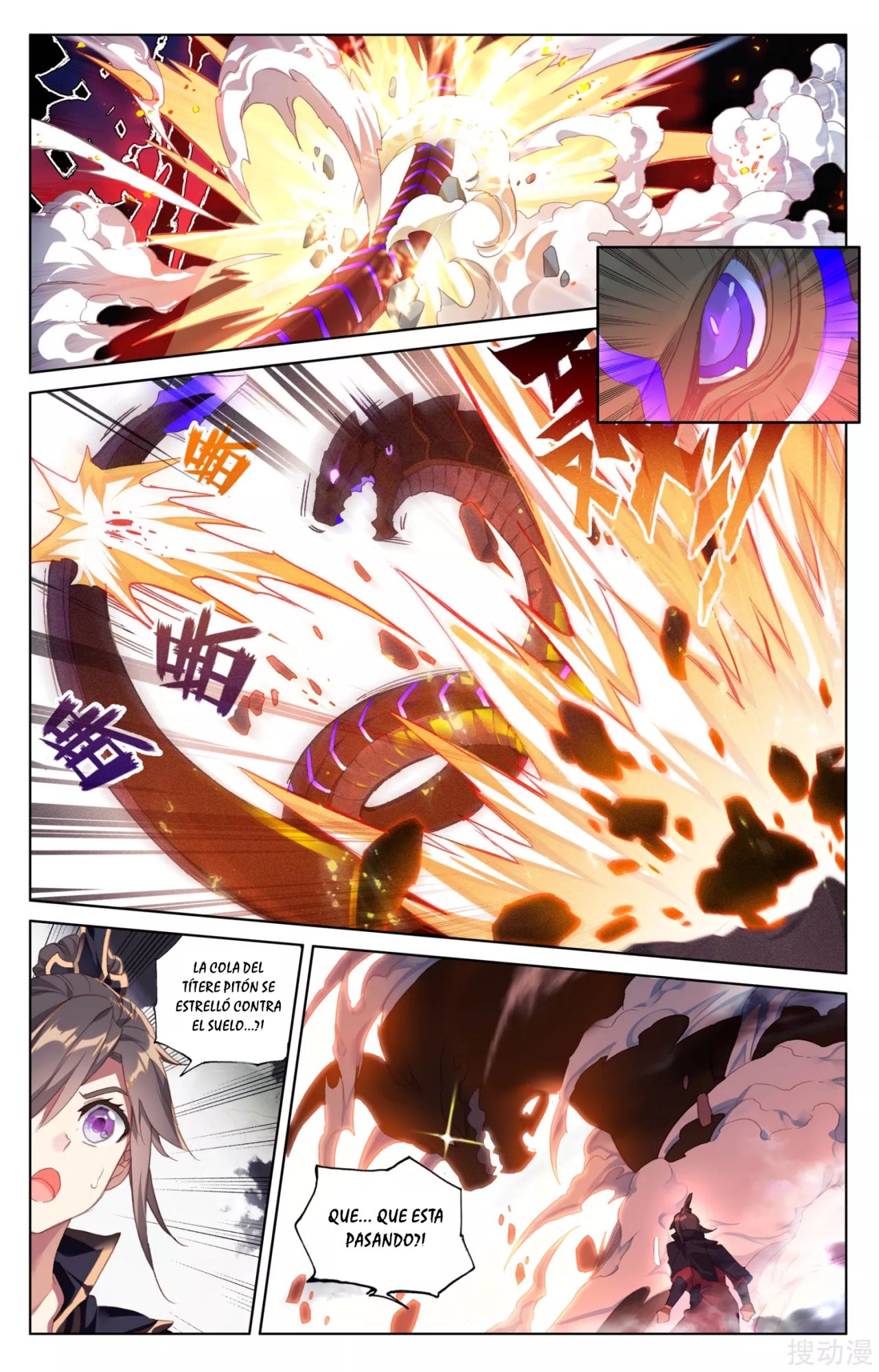 Read Yuan Zun ES Manga Online