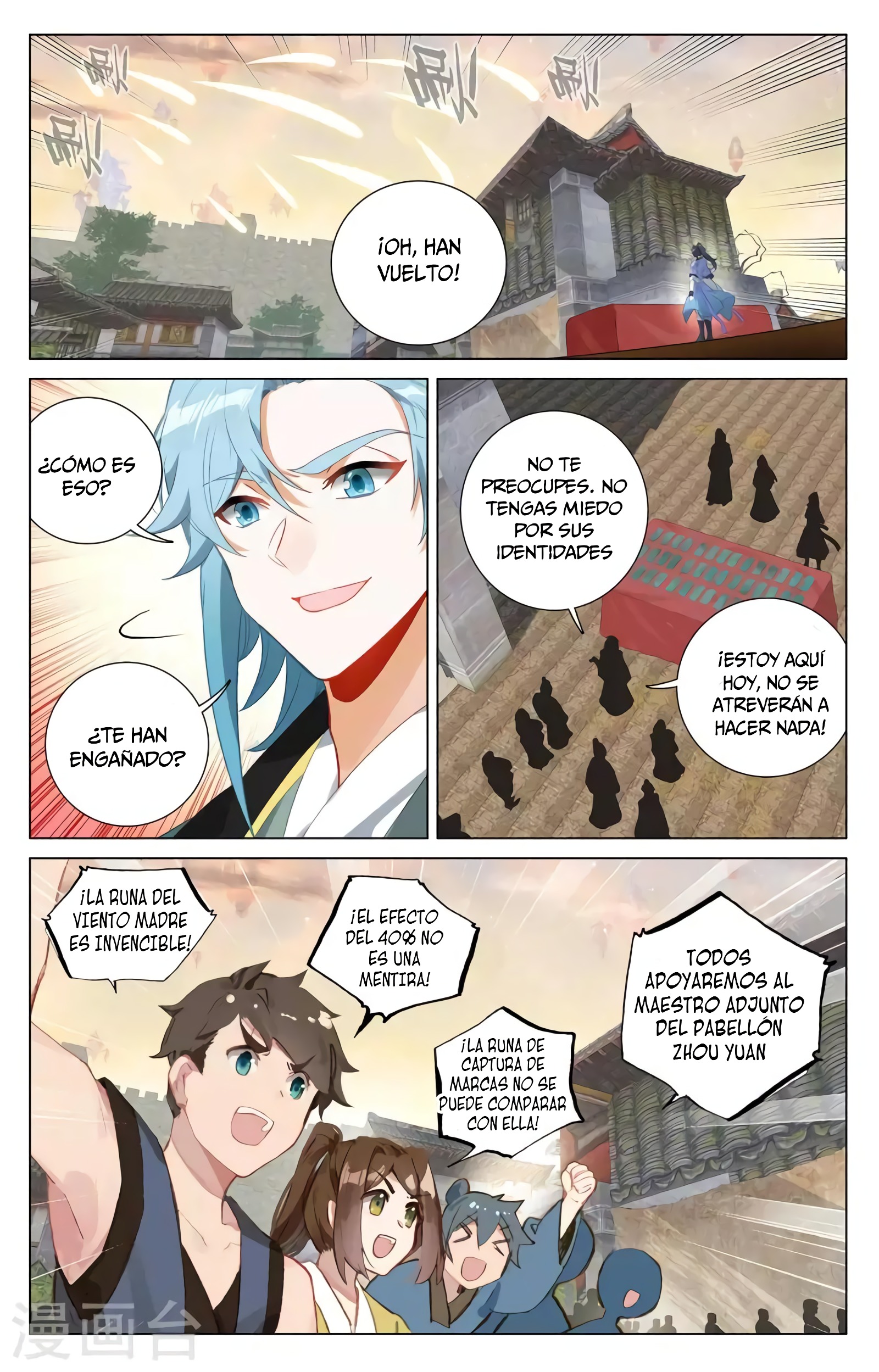 Read Yuan Zun ES Manga Online