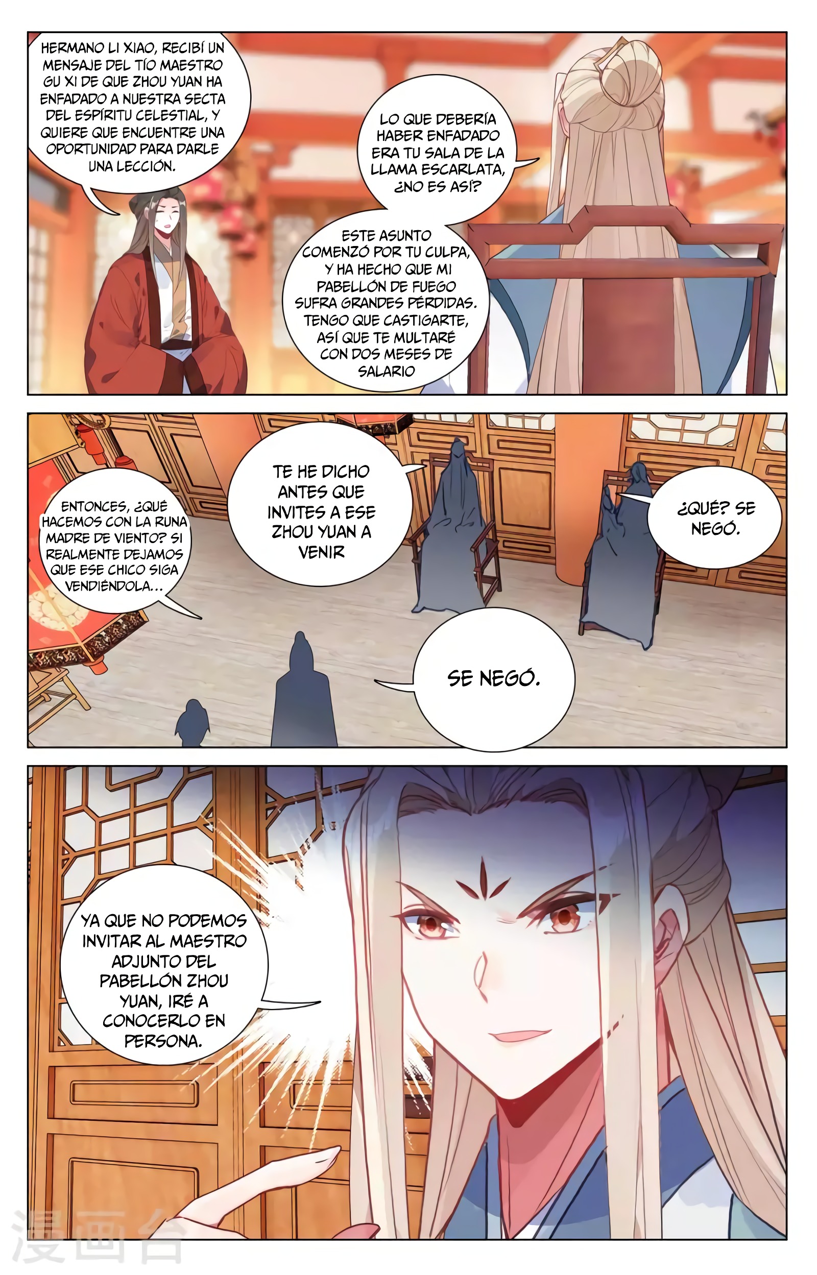 Read Yuan Zun ES Manga Online