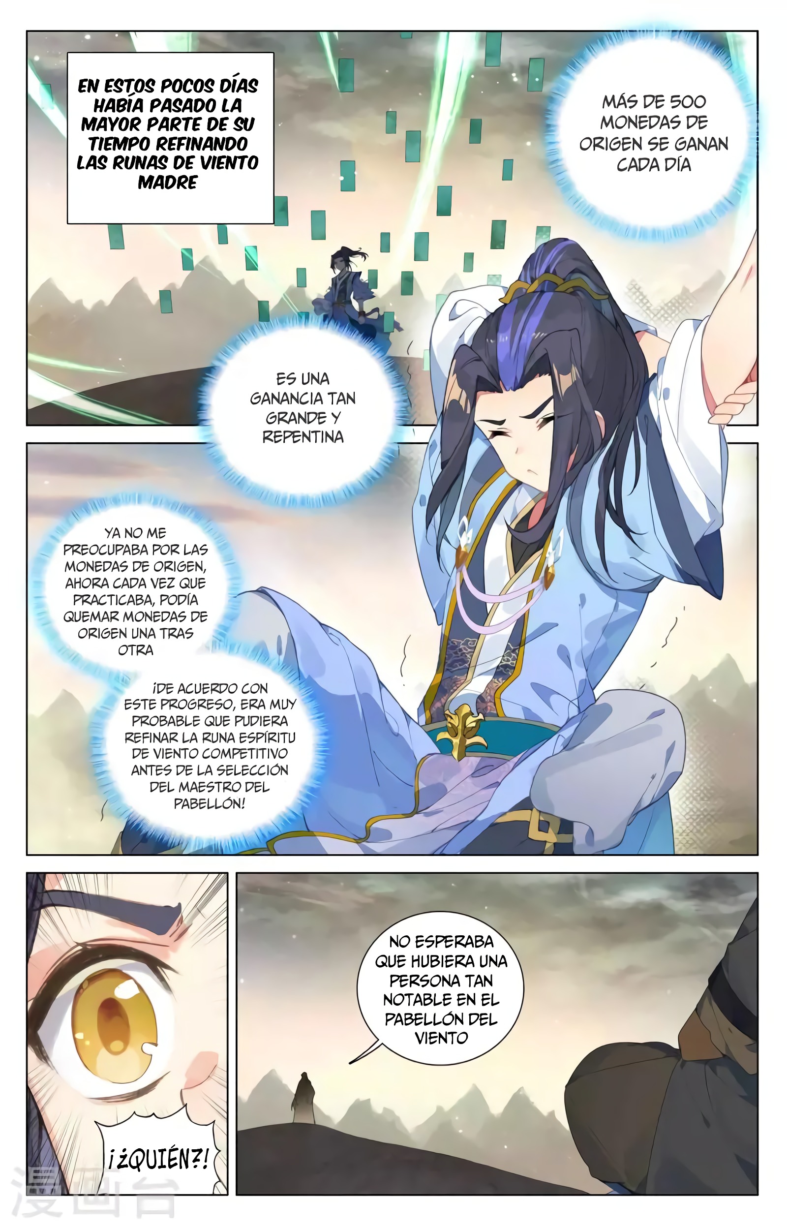 Read Yuan Zun ES Manga Online