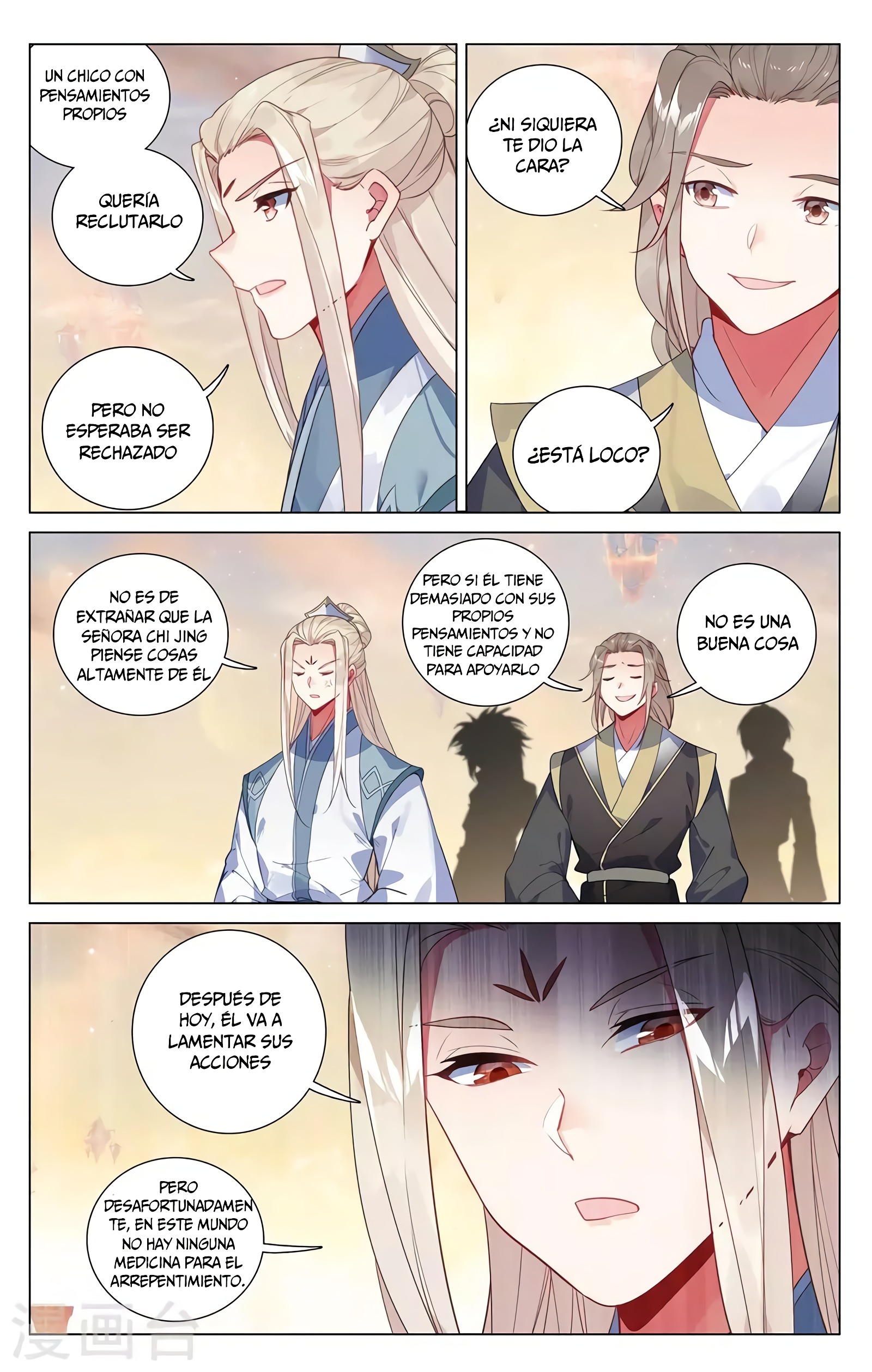 Read Yuan Zun ES Manga Online