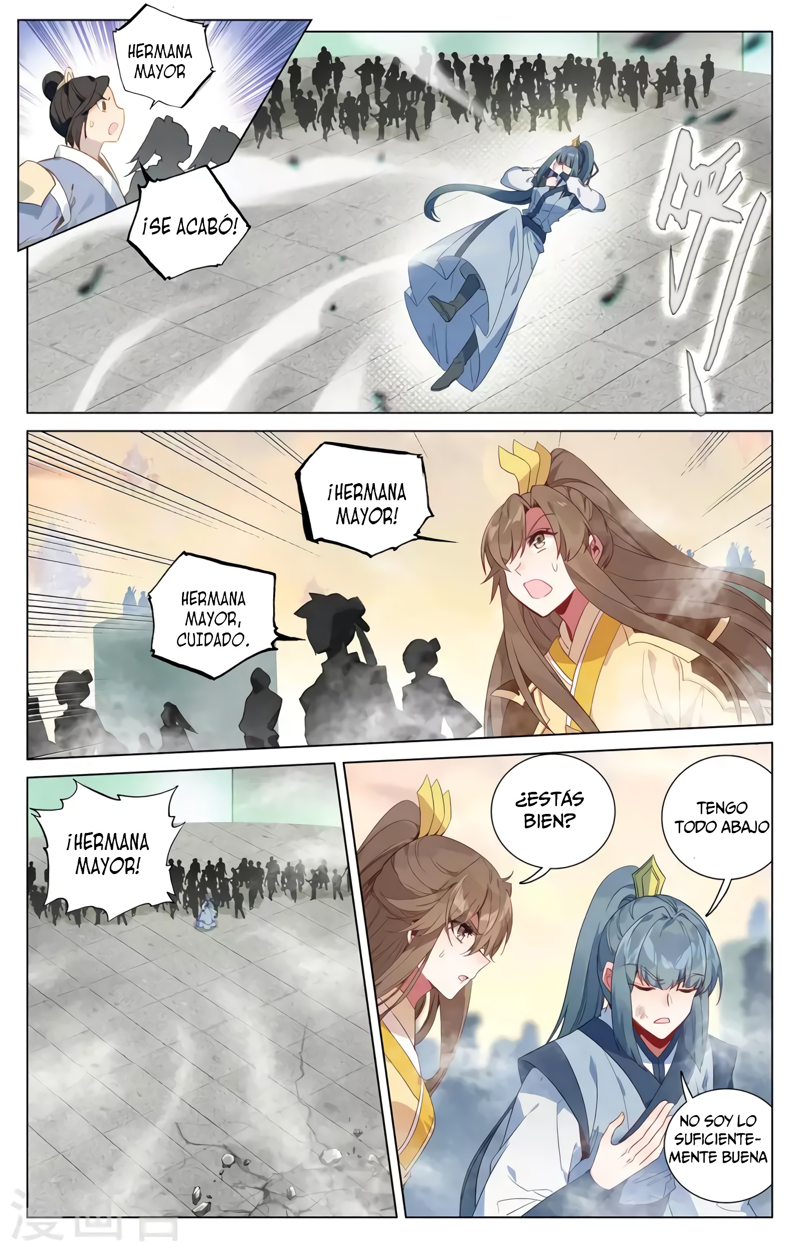 Read Yuan Zun ES Manga Online
