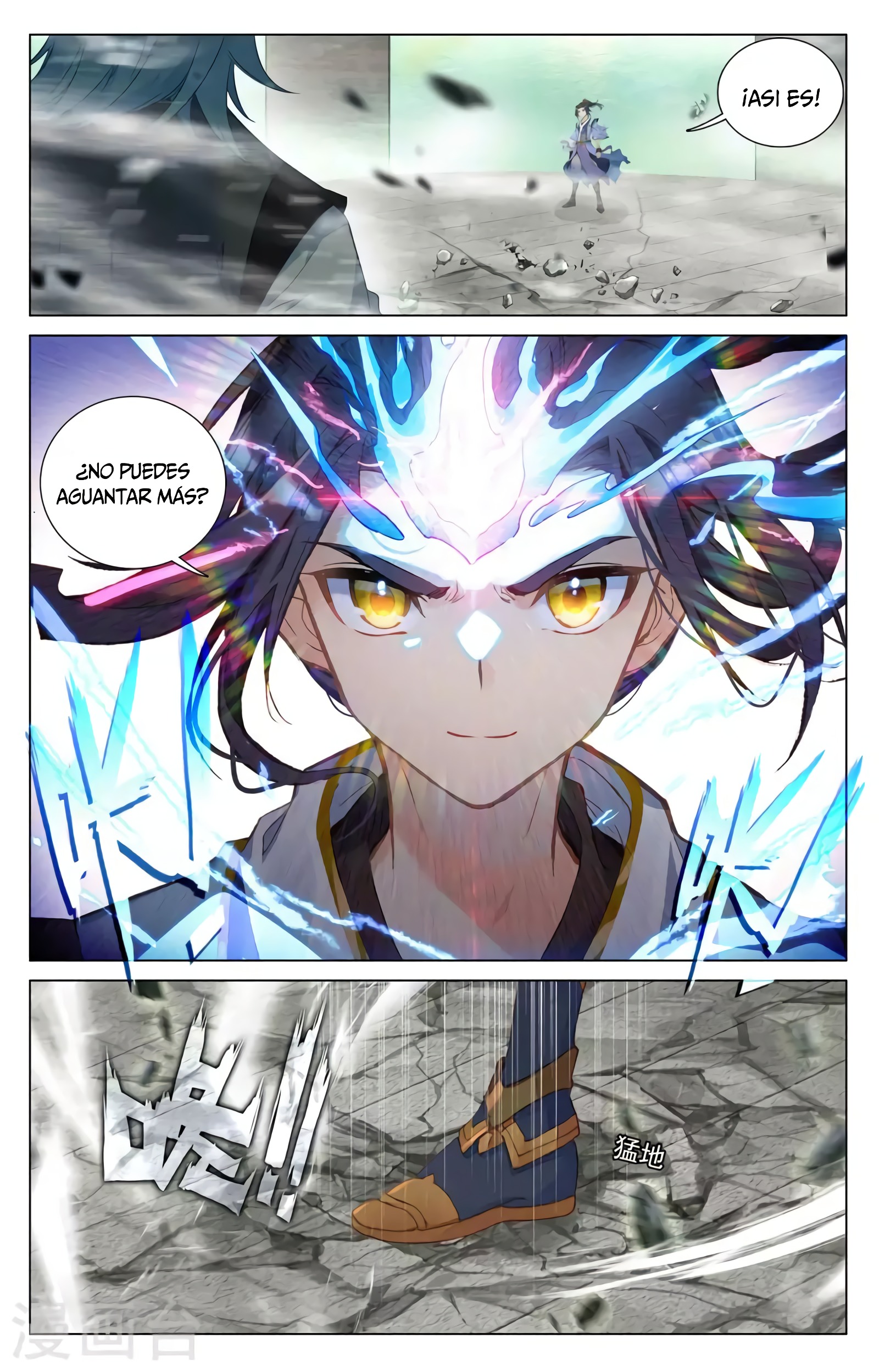 Read Yuan Zun ES Manga Online