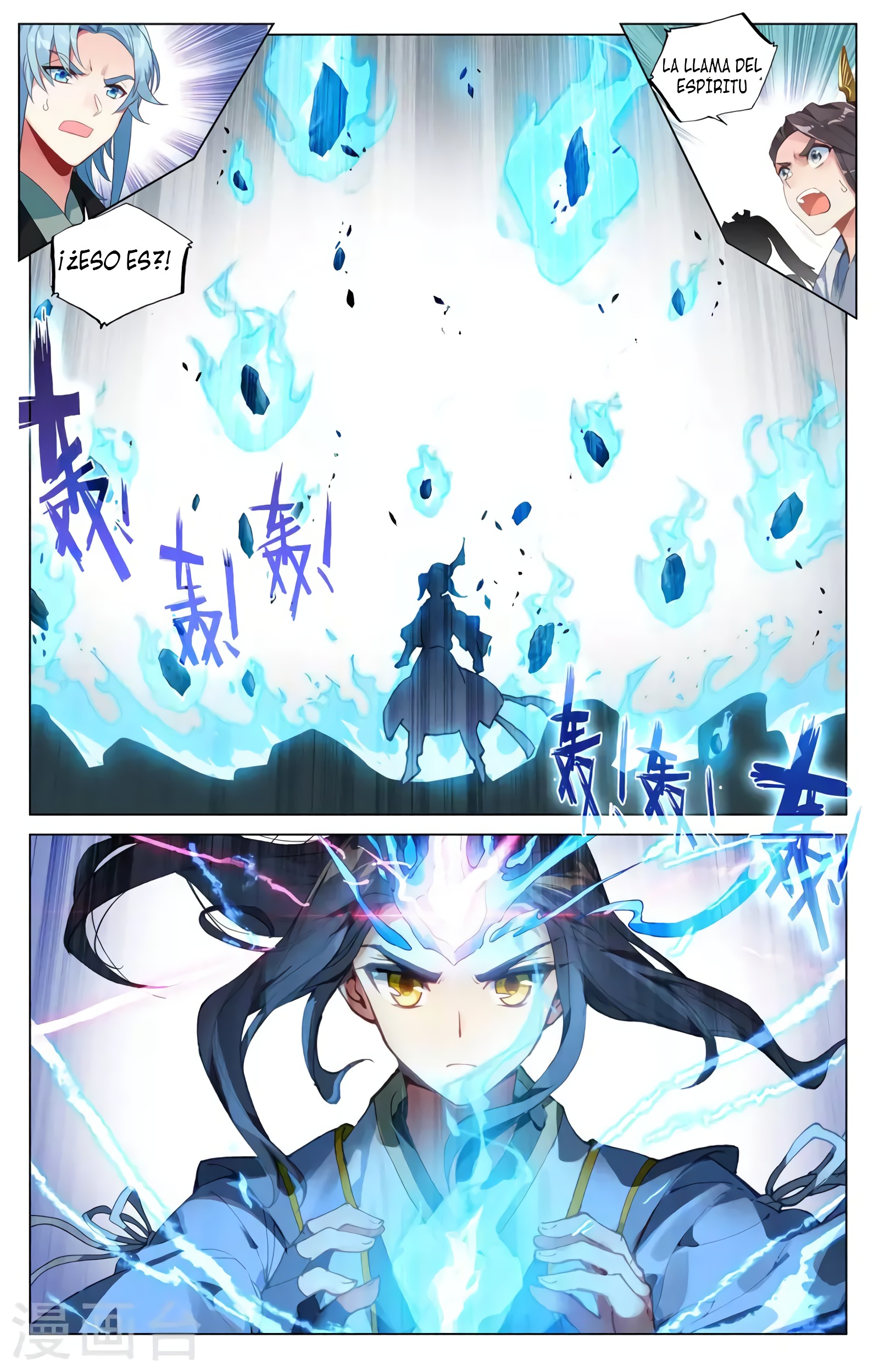 Read Yuan Zun ES Manga Online