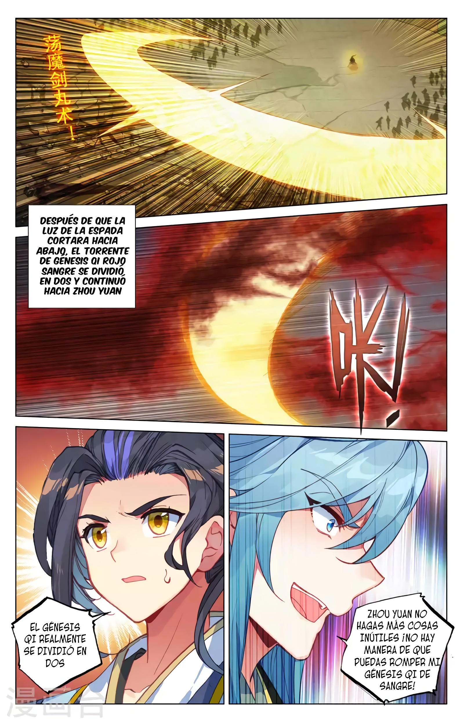 Read Yuan Zun ES Manga Online