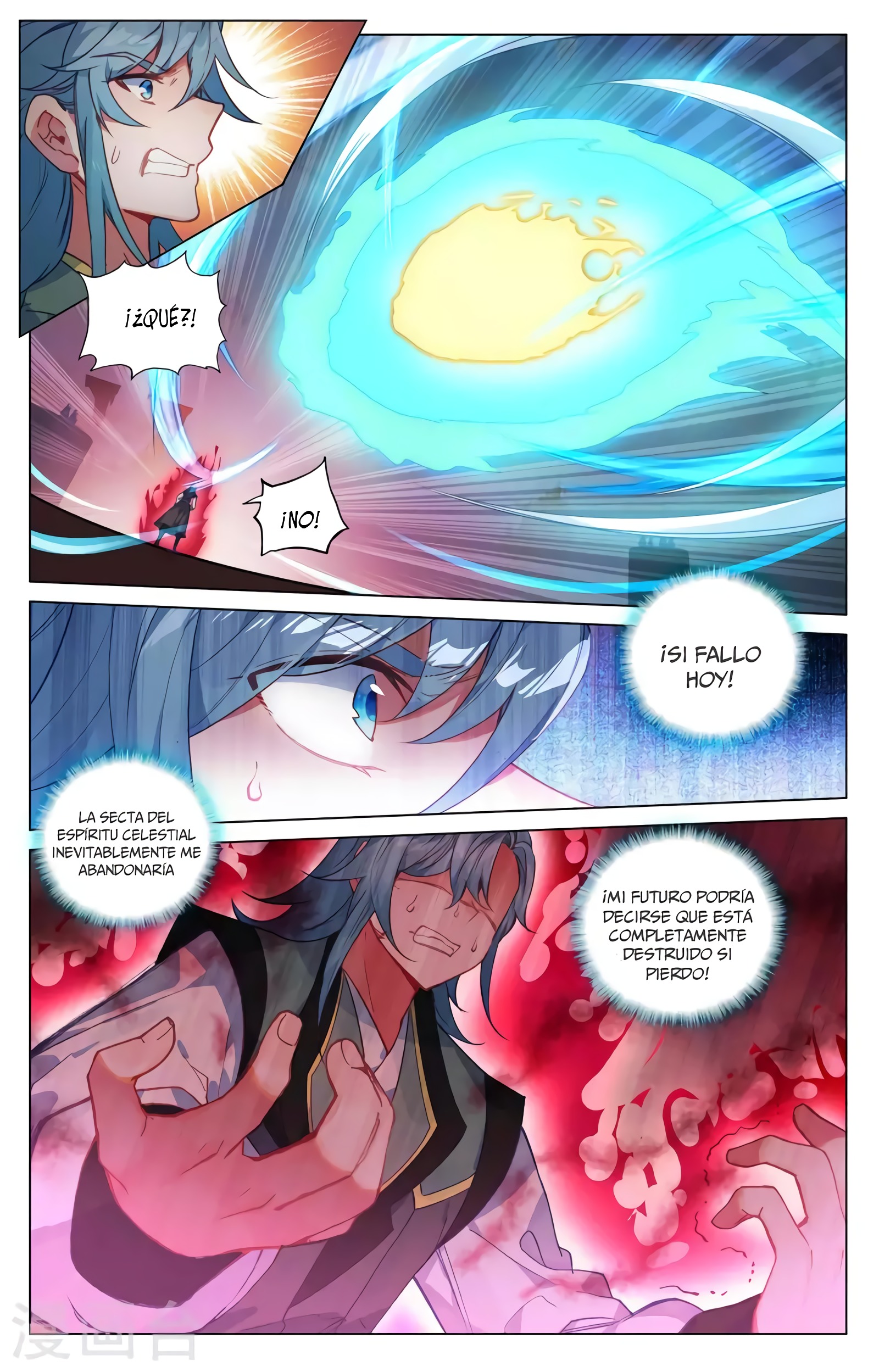 Read Yuan Zun ES Manga Online