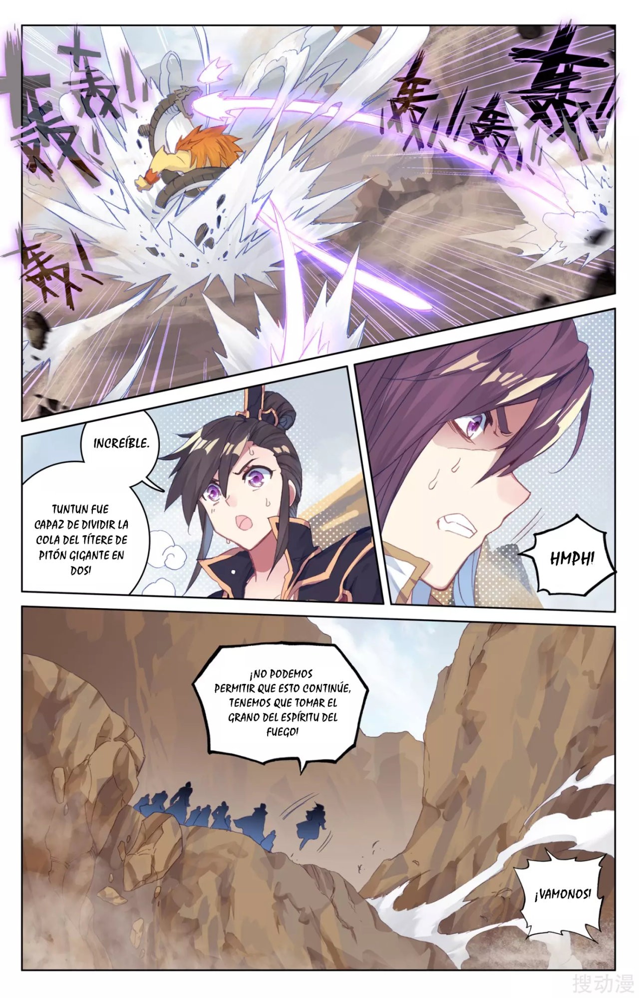 Read Yuan Zun ES Manga Online