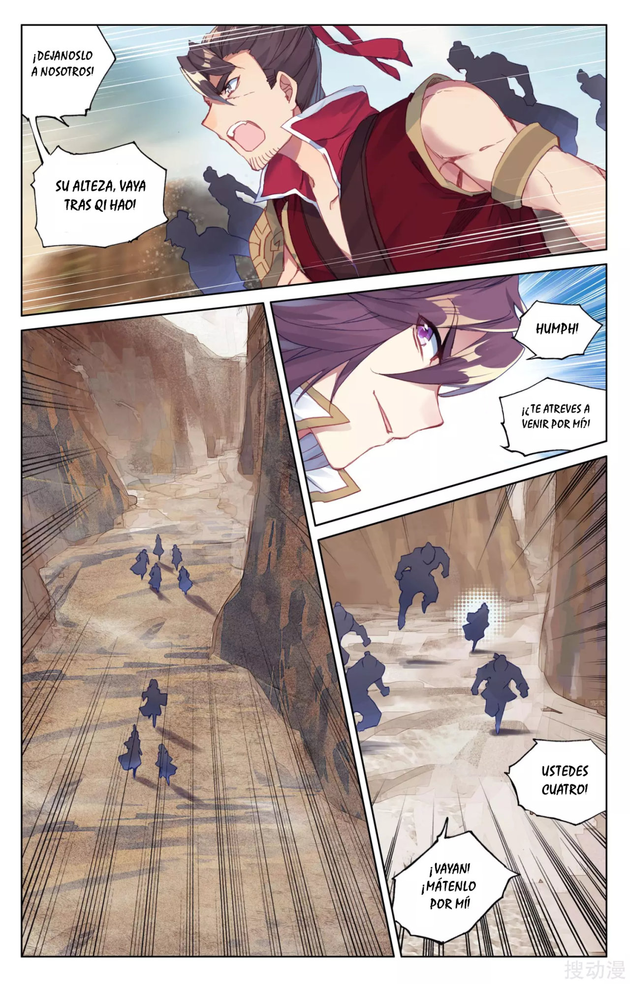 Read Yuan Zun ES Manga Online