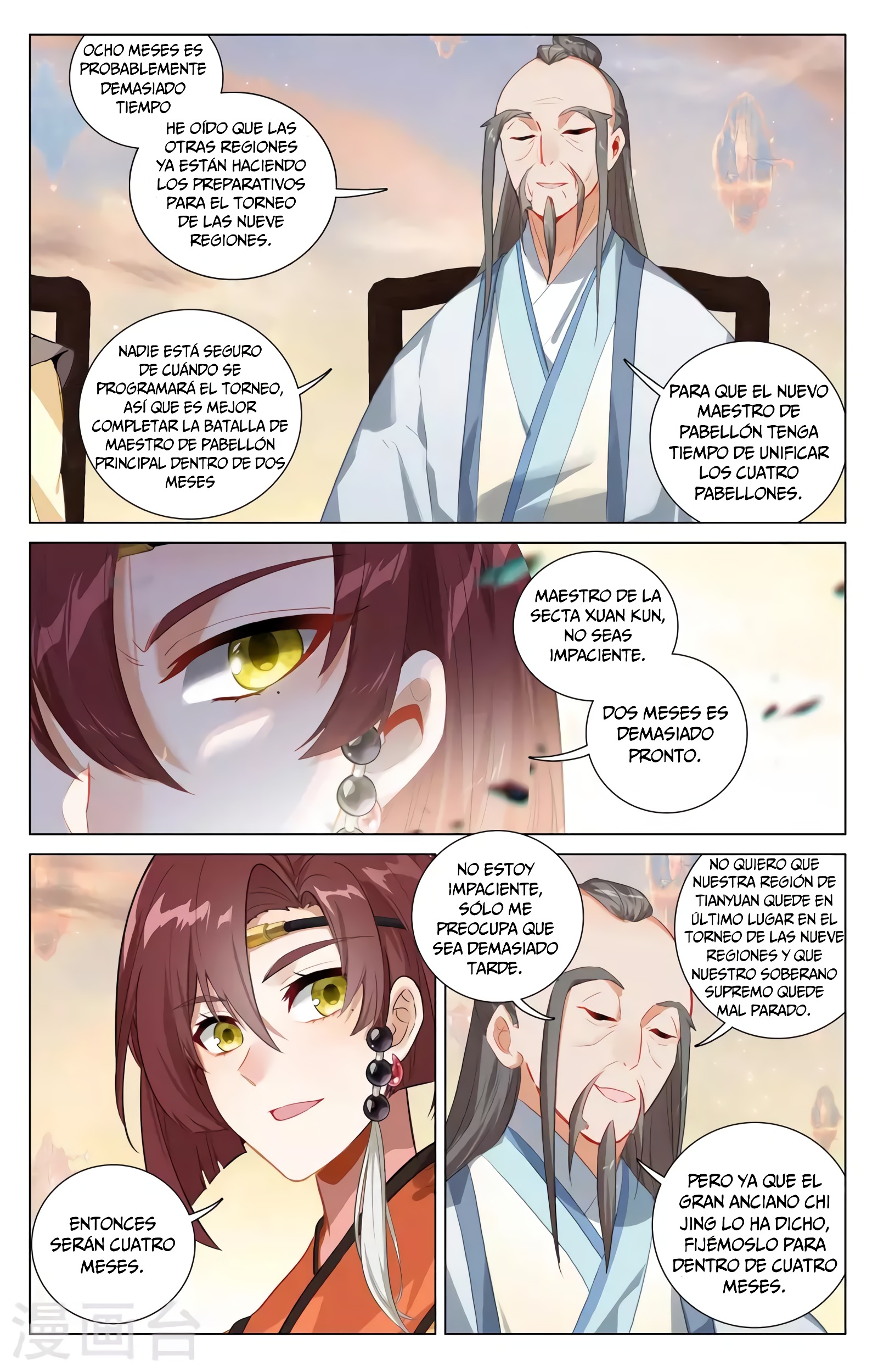 Read Yuan Zun ES Manga Online