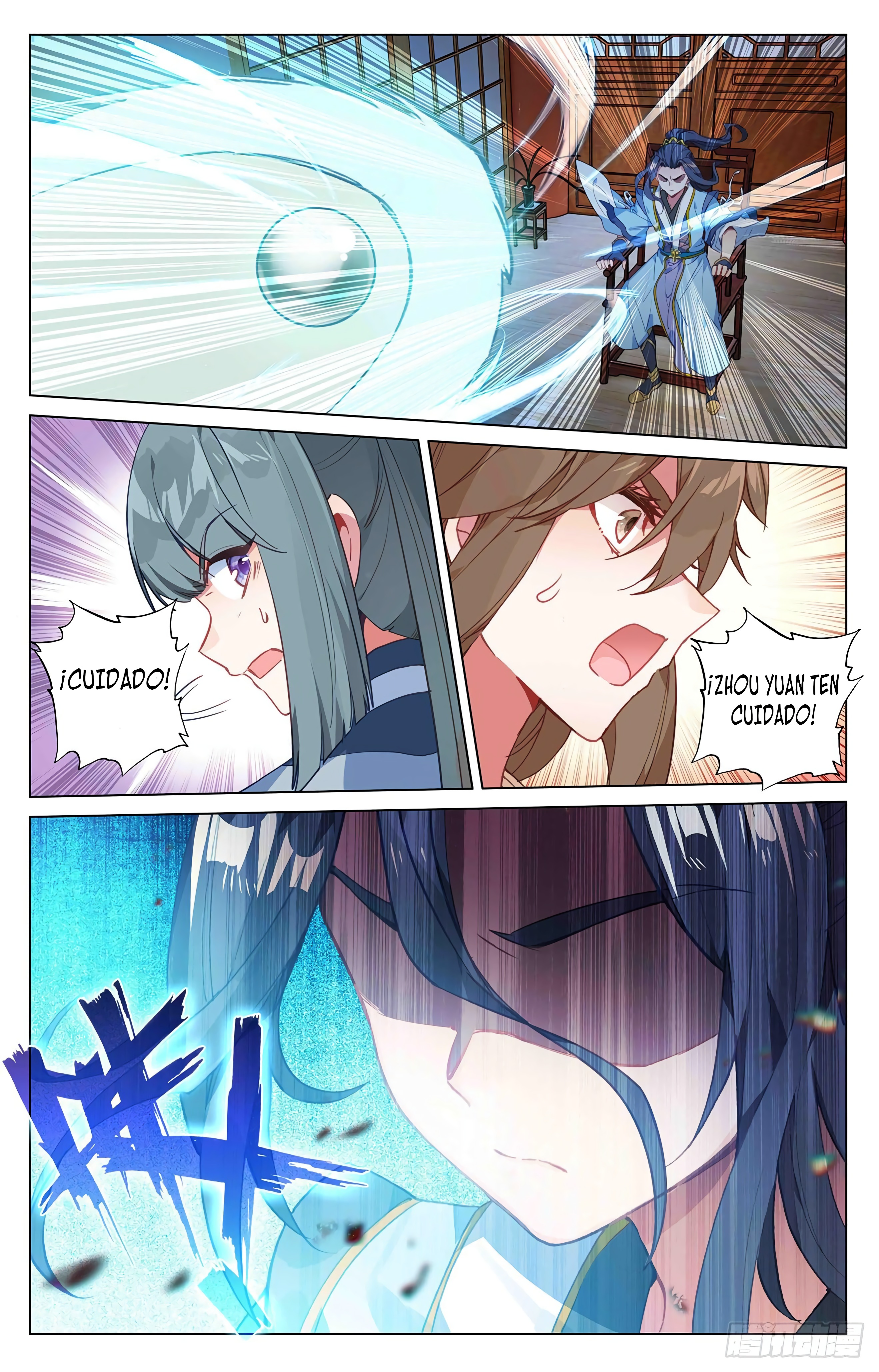 Read Yuan Zun ES Manga Online